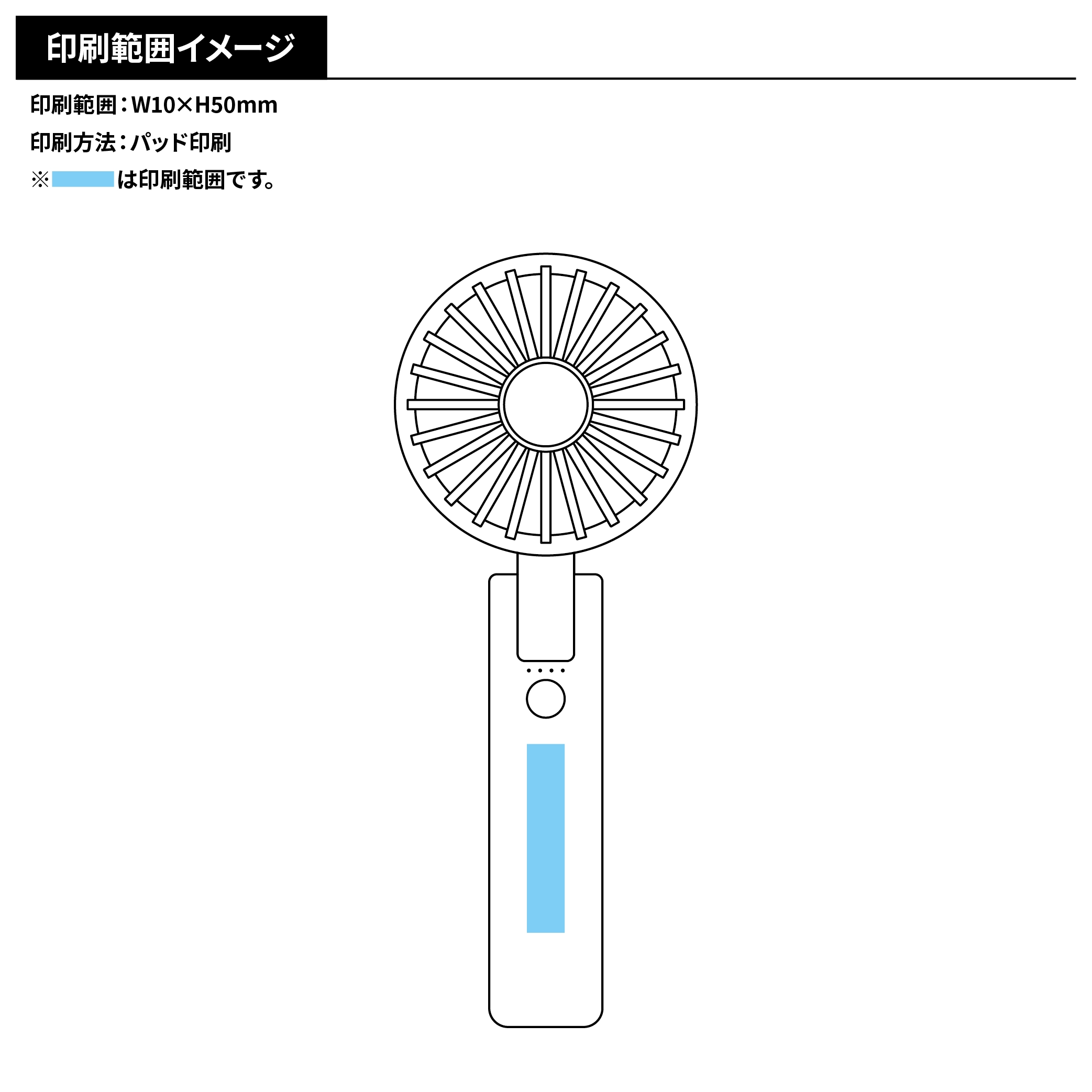 折りたたみ式2WAYダブルファン(カラビナ付き)