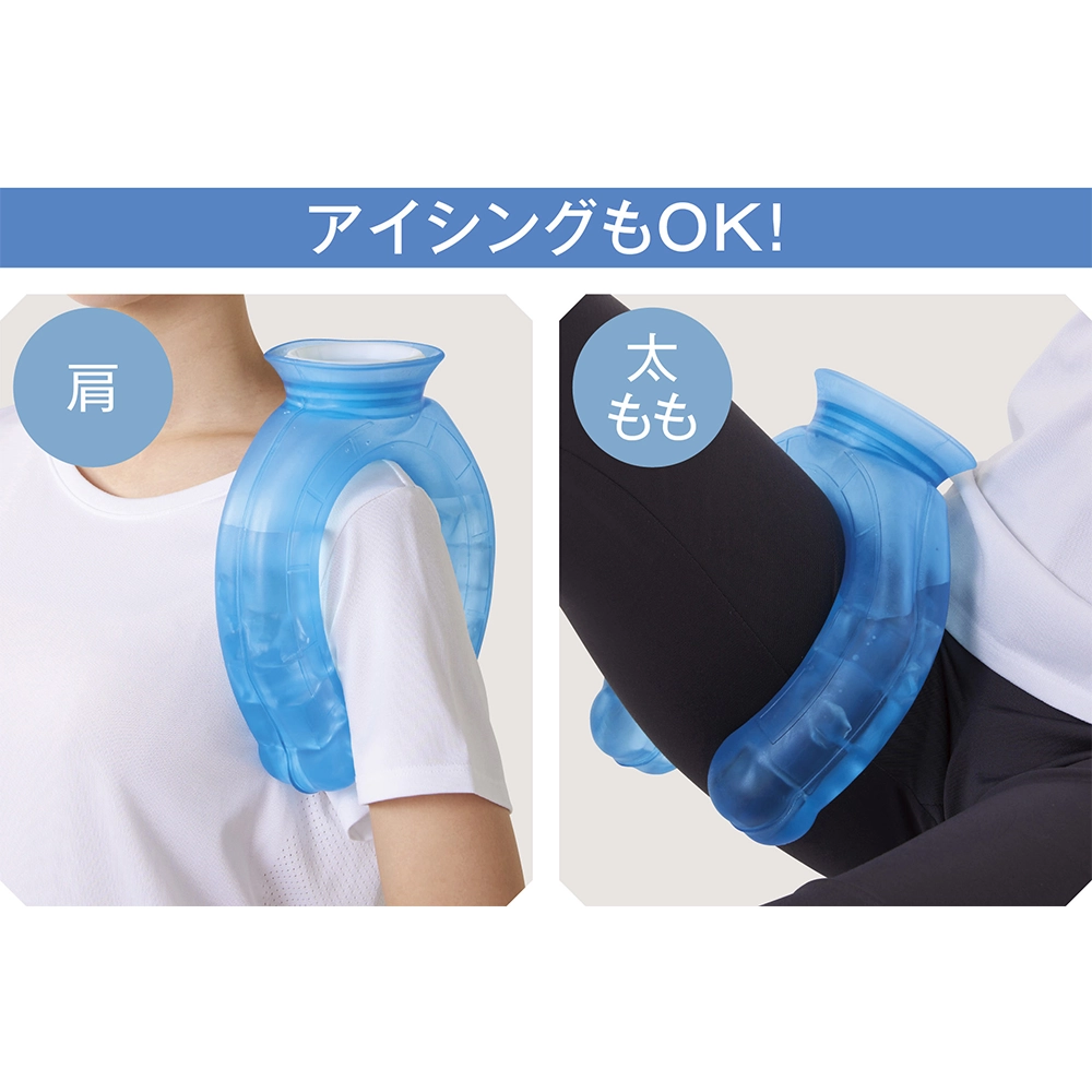 アイシングネックリング