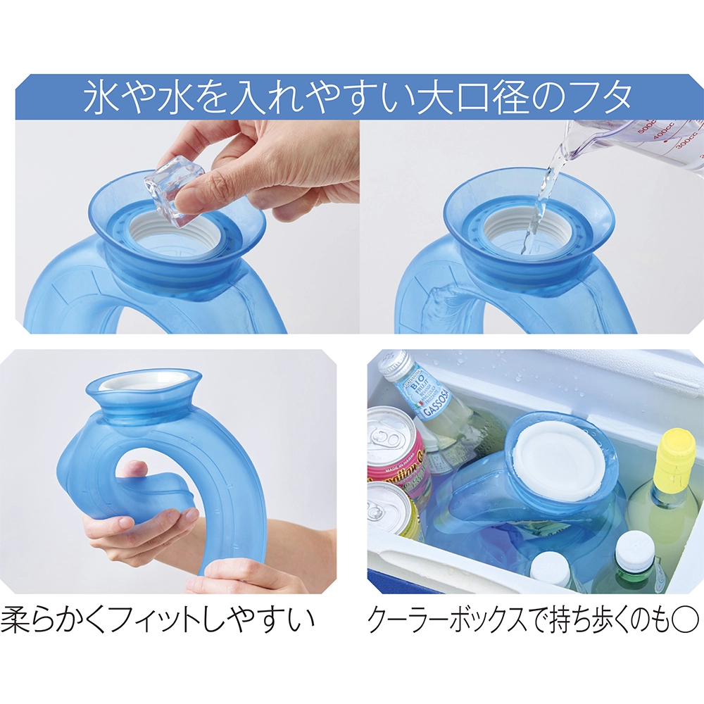 アイシングネックリング