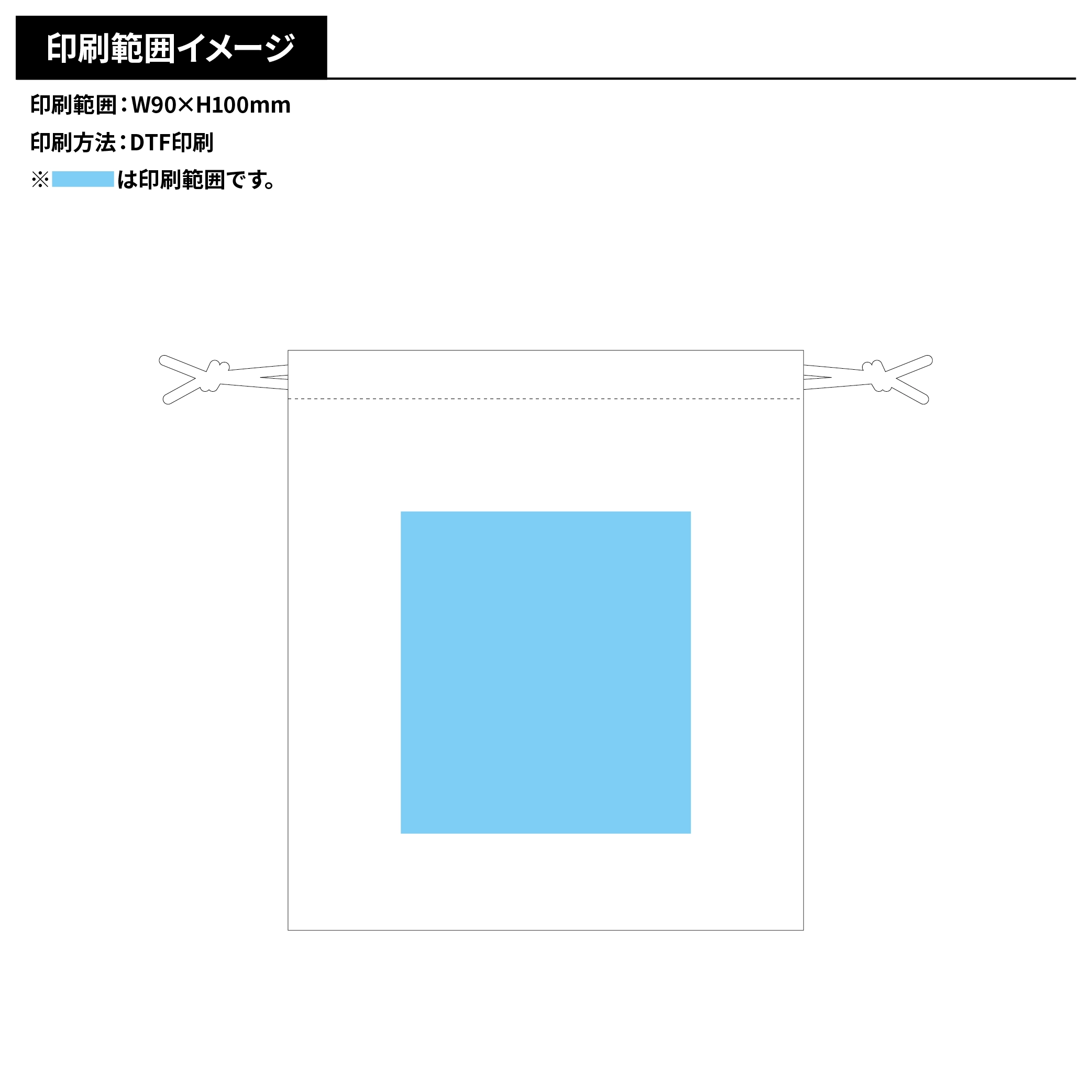 オーガニックコットン巾着(S)カラー