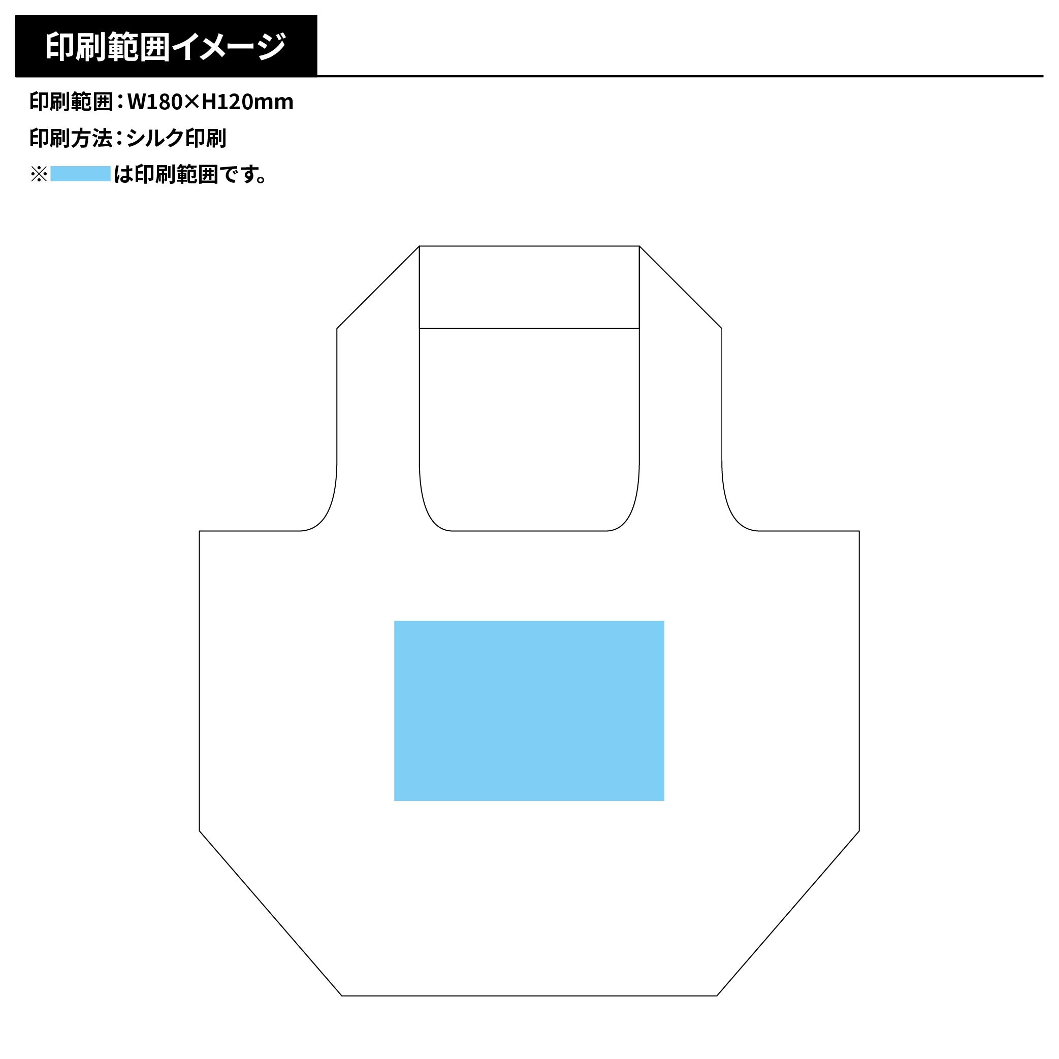 セルトナ・マチ広ラージポータブルエコバッグ