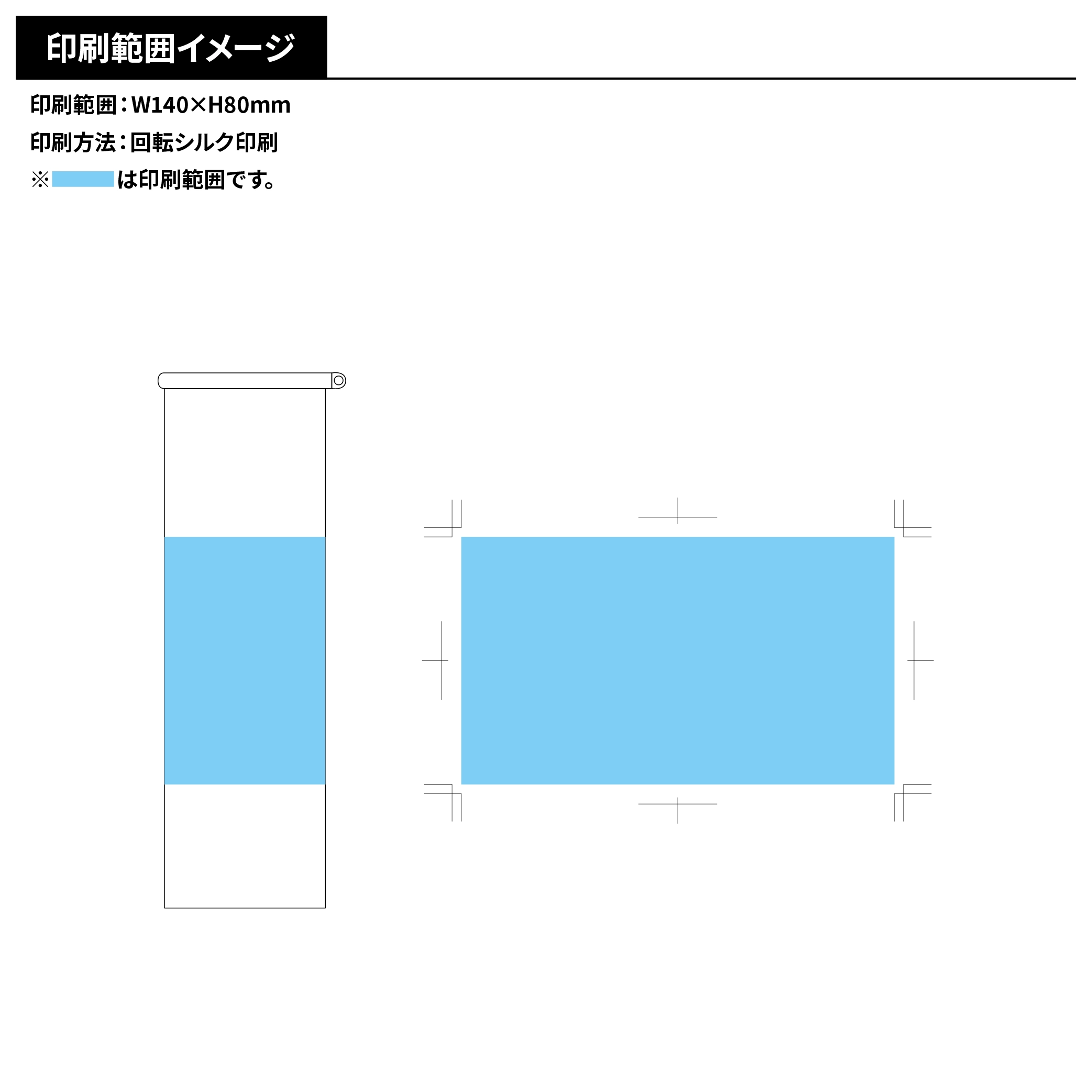持ち運べるシリコン氷のう(ステンレスケース付き)