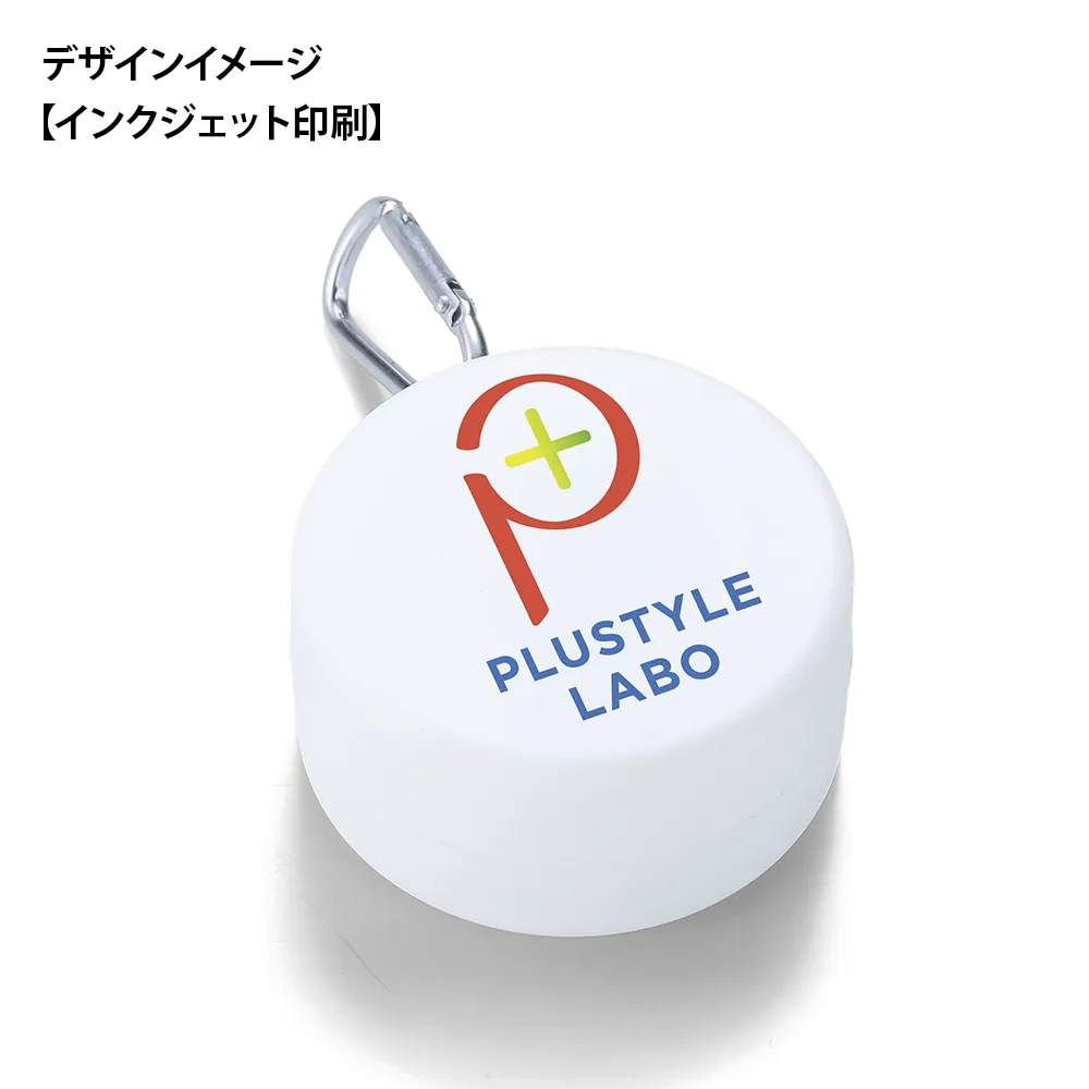 ピルケース付き折りたたみコップ