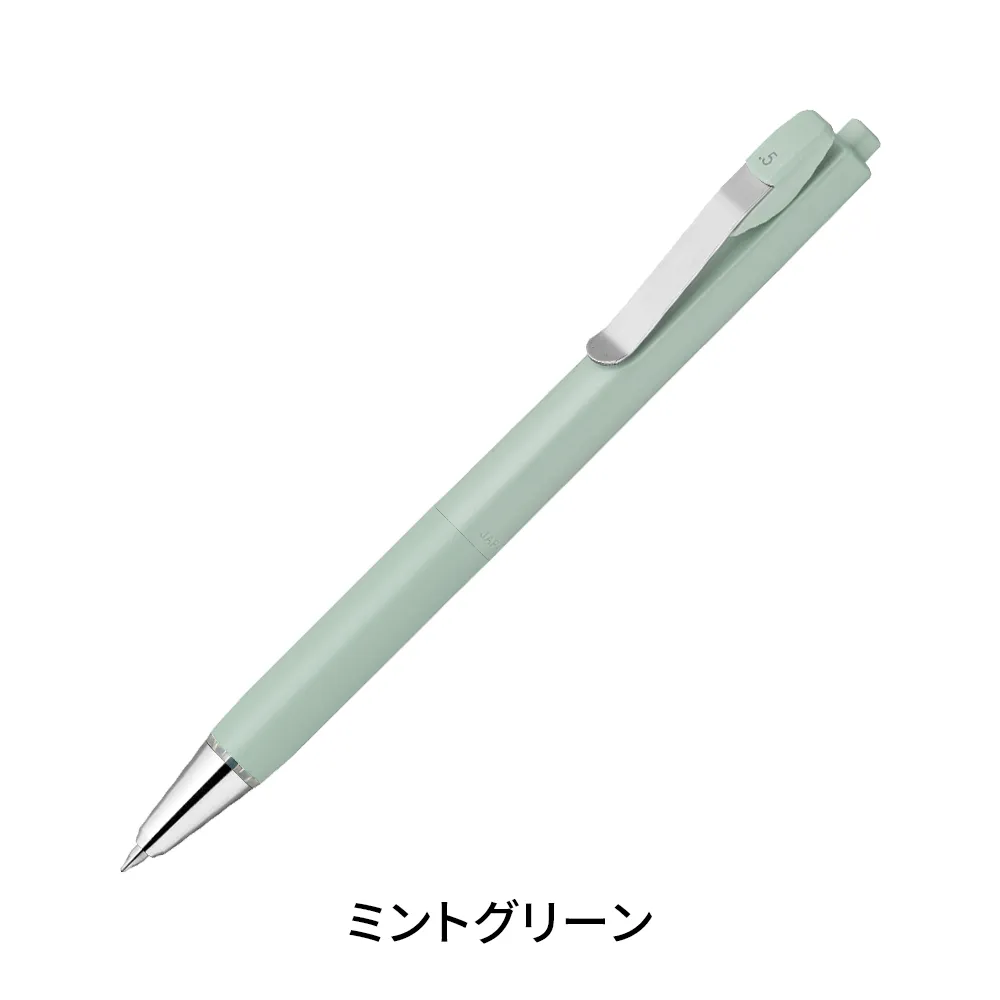 【ゼブラ】ブレンUボールペン0.5