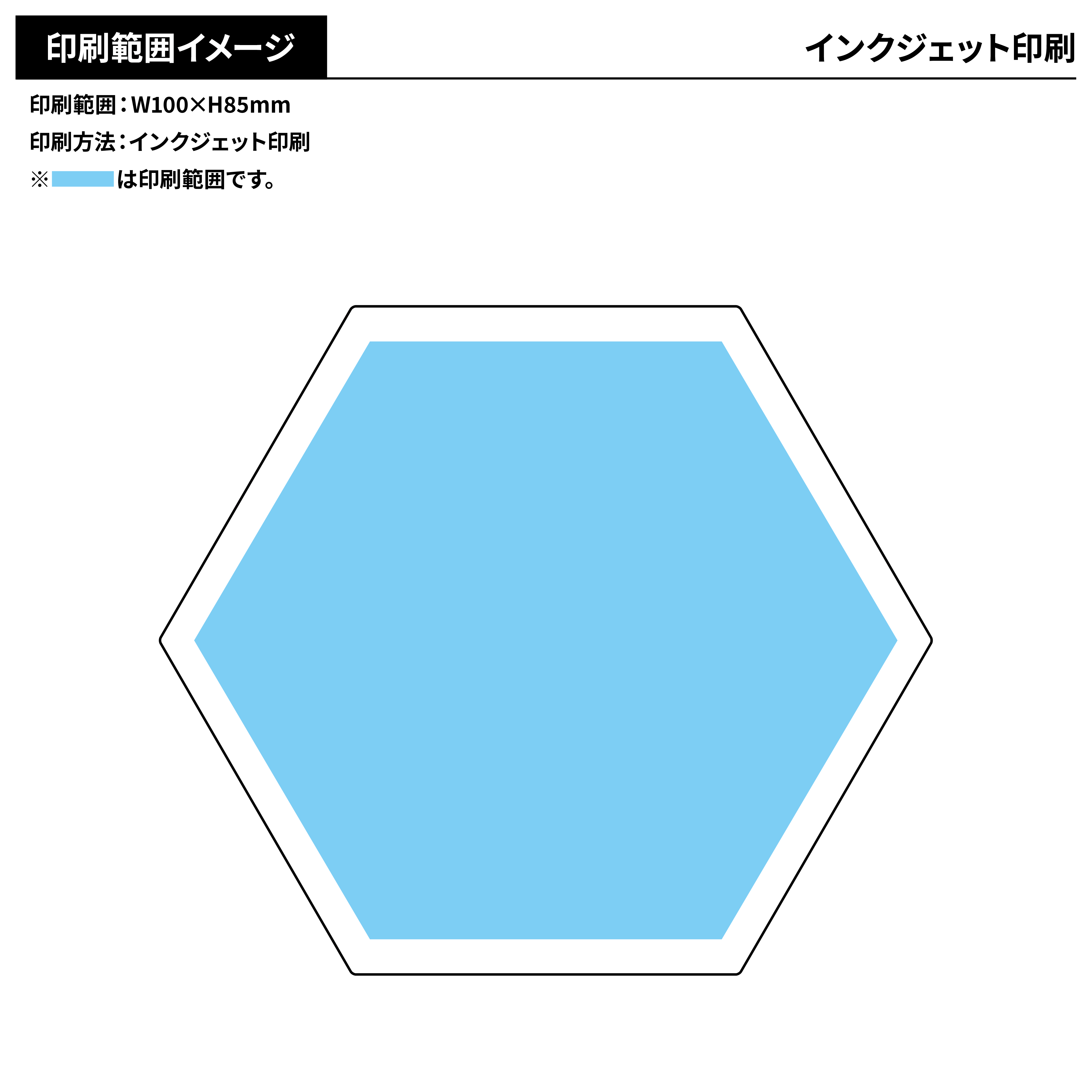 白雲石入り吸水コースター(六角)