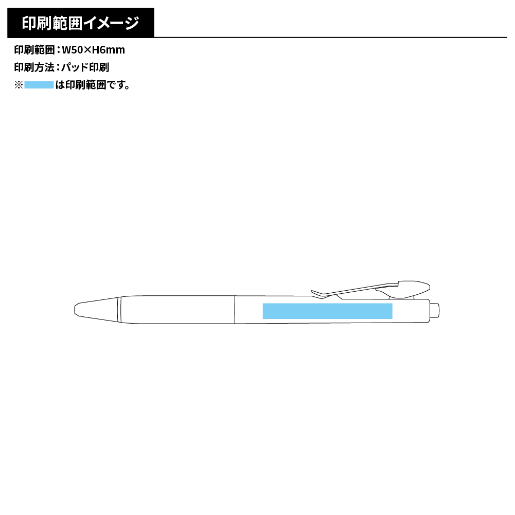【ゼブラ】ブレンUボールペン0.7