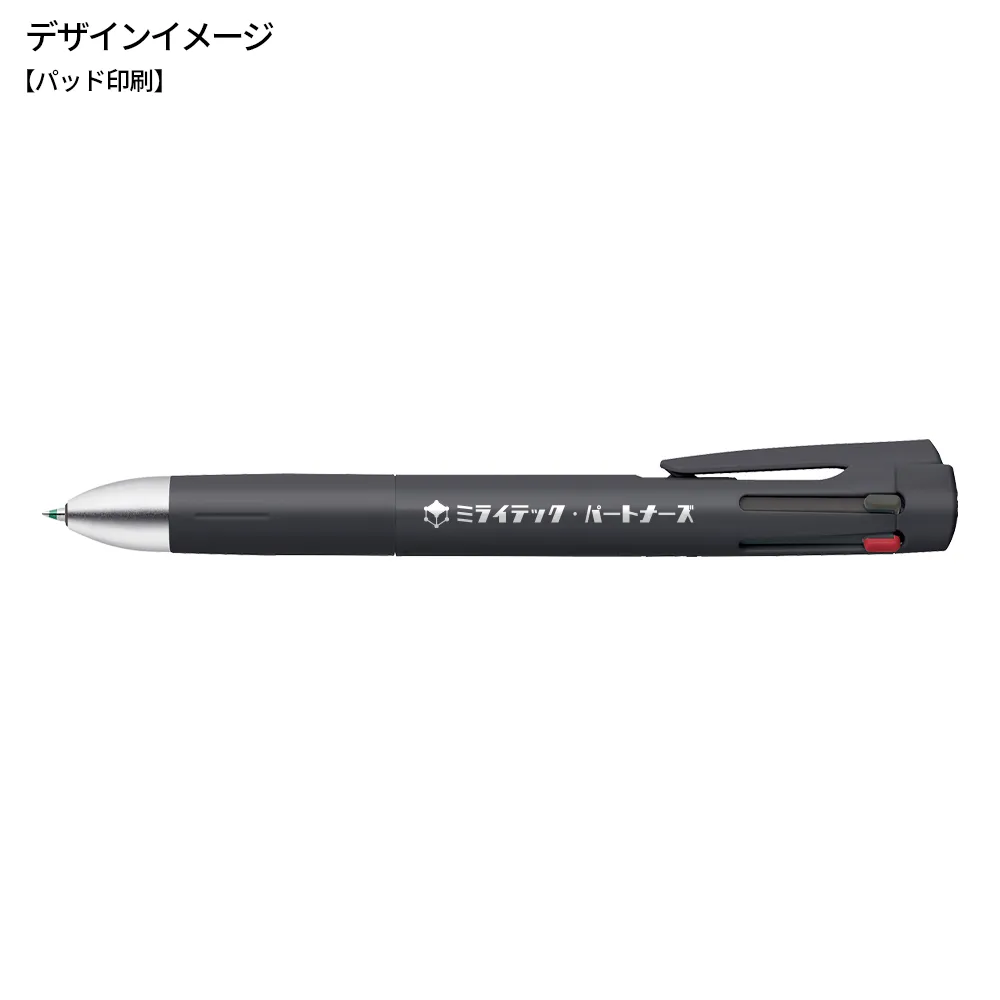 【ゼブラ】ブレン 4+Sボールペン0.7