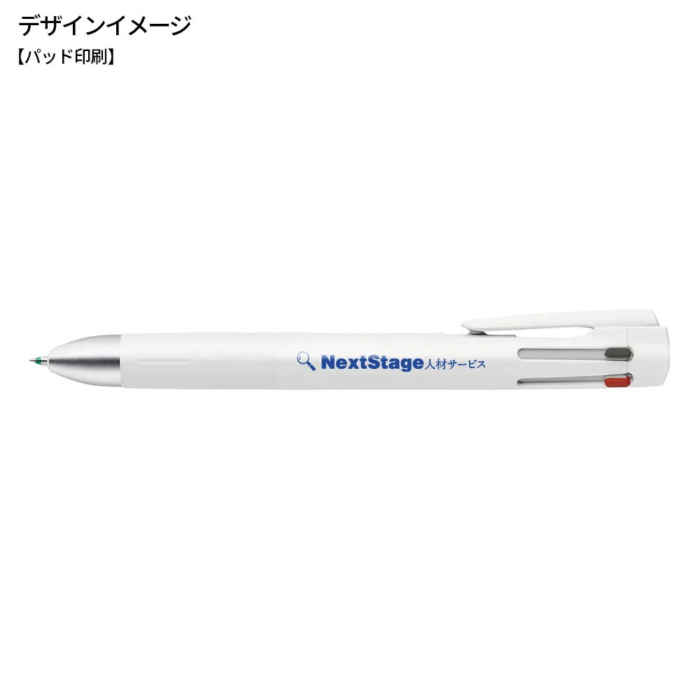 【ゼブラ】ブレン 4+Sボールペン0.5