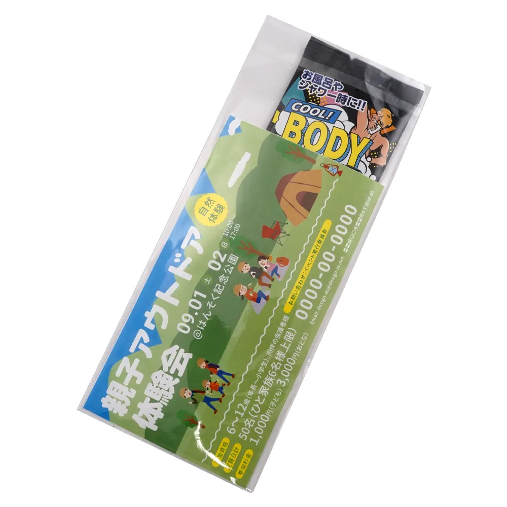 クールボディウォッシュ ボディソープ入りタオル(オリジナルチラシ)