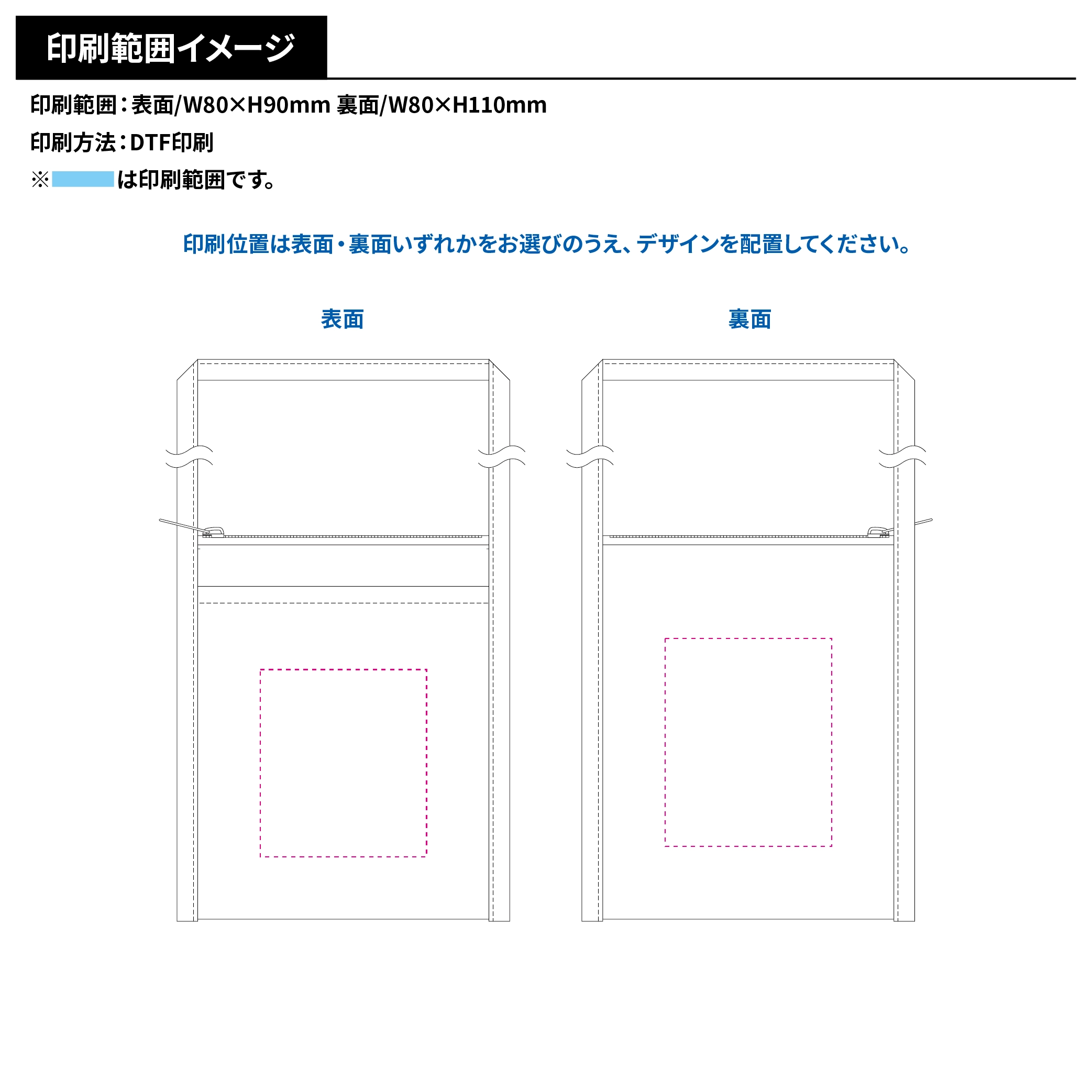 フロントポケットミニサコッシュ