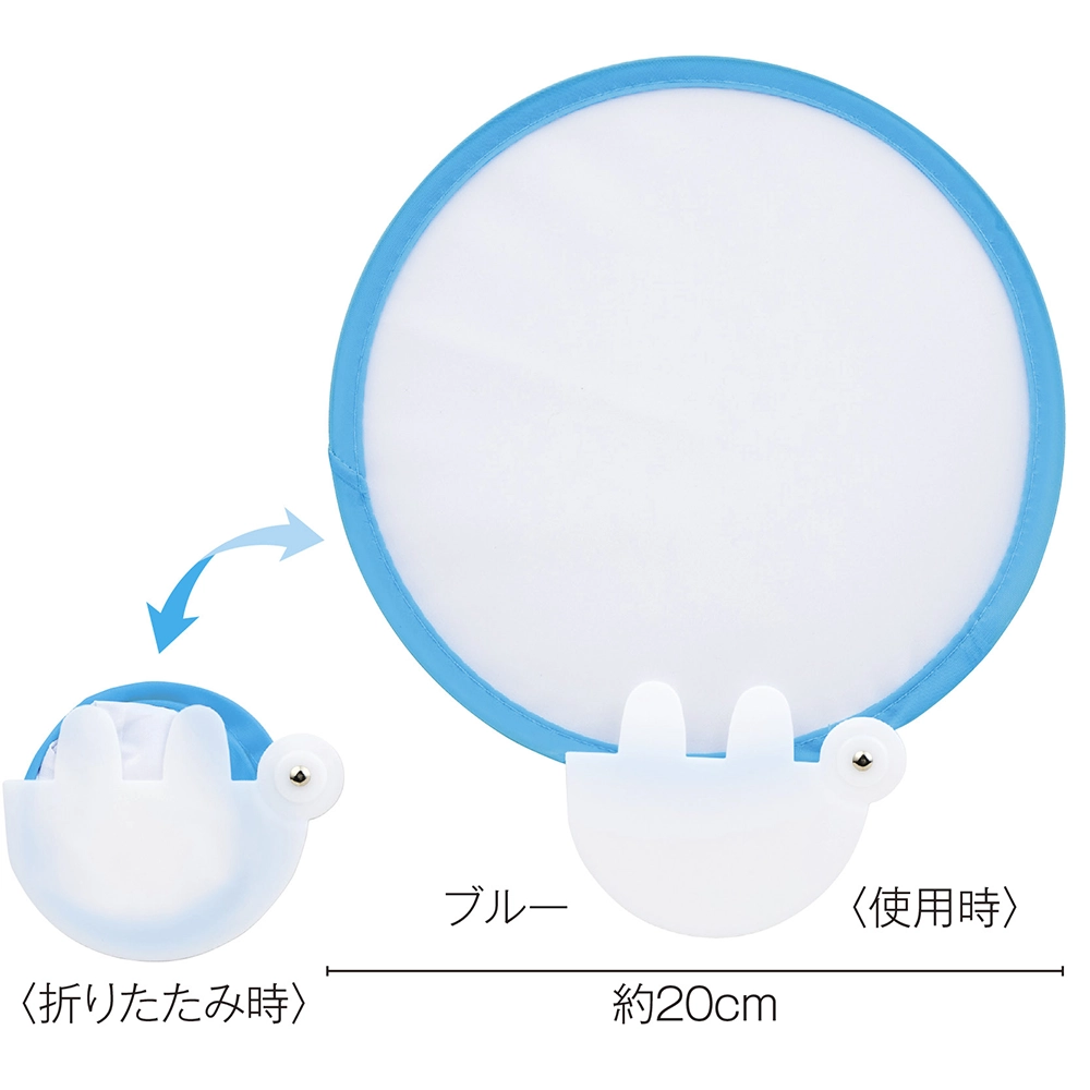 小さくたためる！ポケットうちわ　#CO2排出権付(既製品)