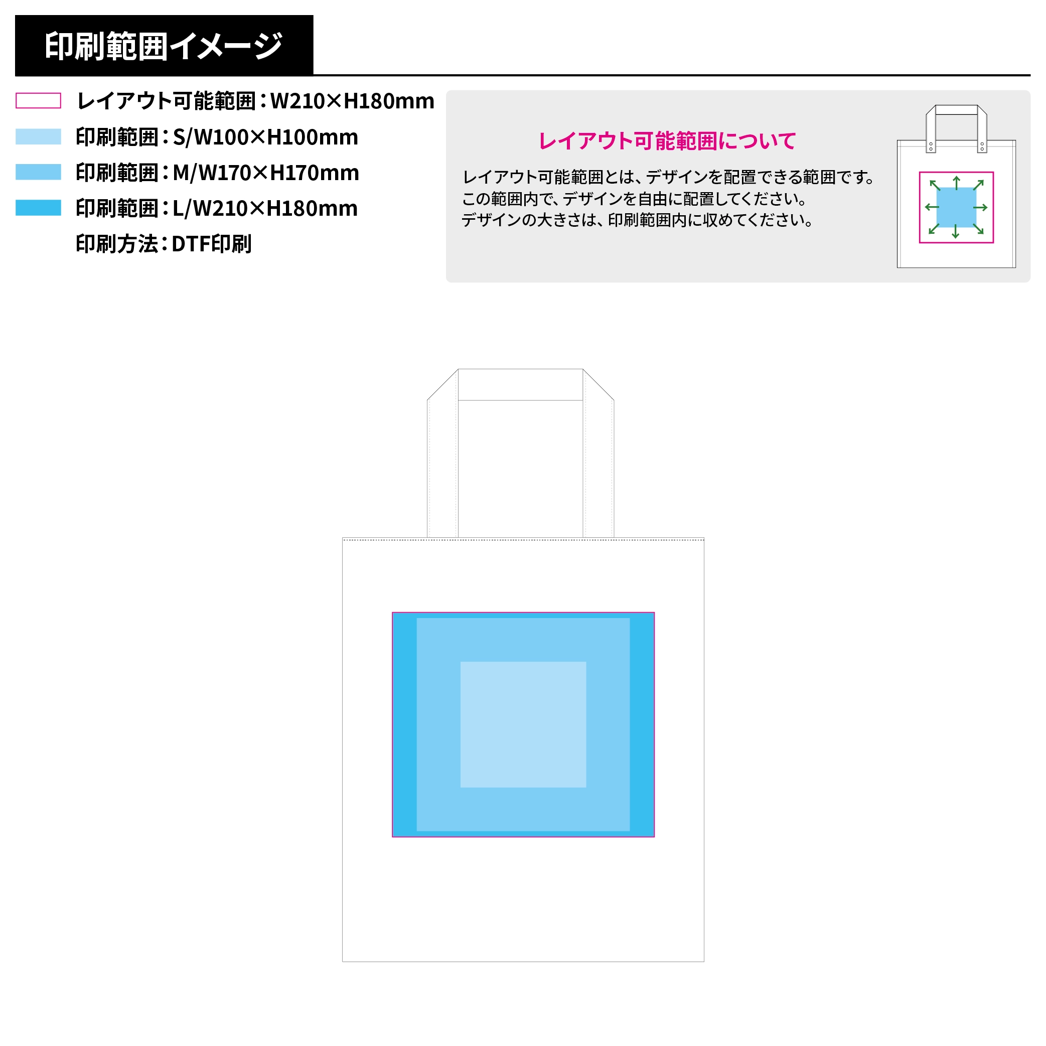 不織布A4ガゼットマチ付トート