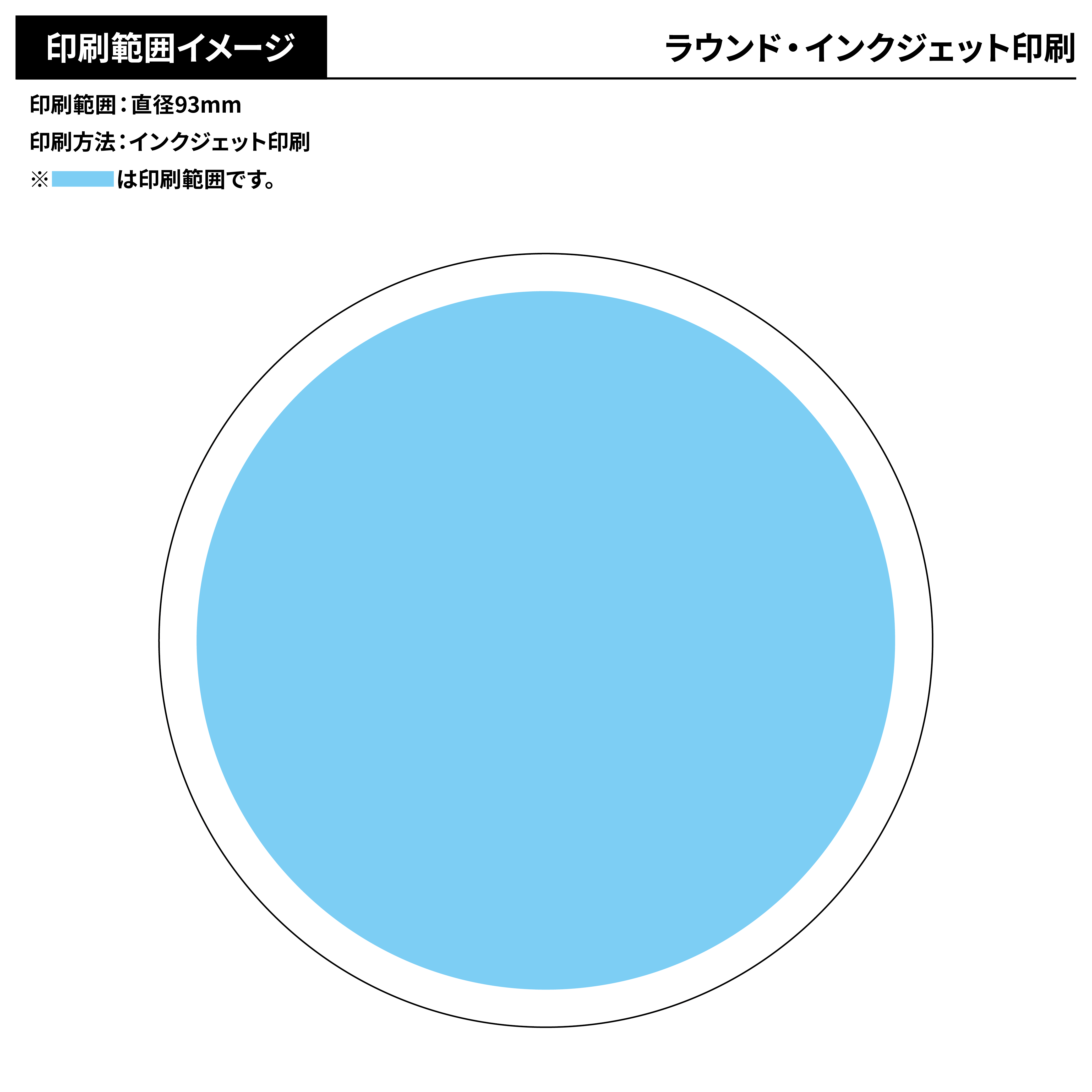 白雲石入り吸水コースター
