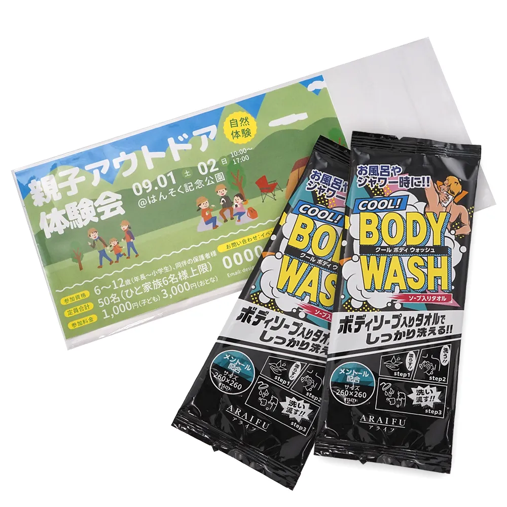 クールボディウォッシュ ボディソープ入りタオル2個入り(オリジナルチラシ)