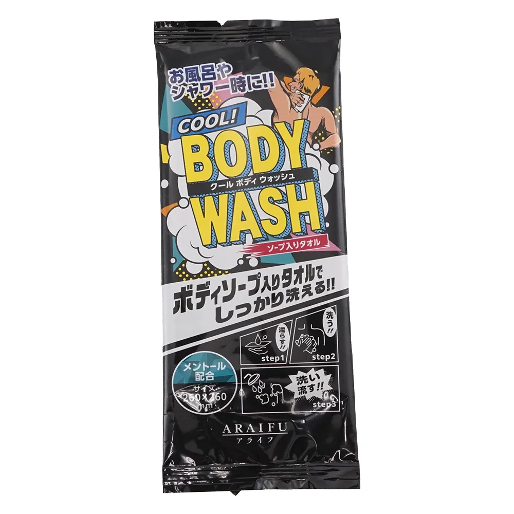 クールボディウォッシュ ボディソープ入りタオル(既製品)