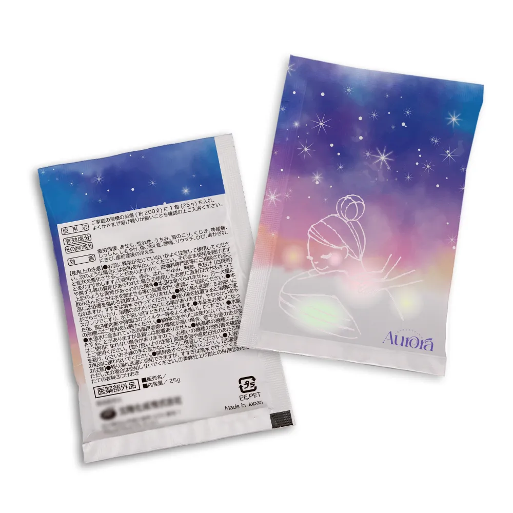 オリジナル入浴剤