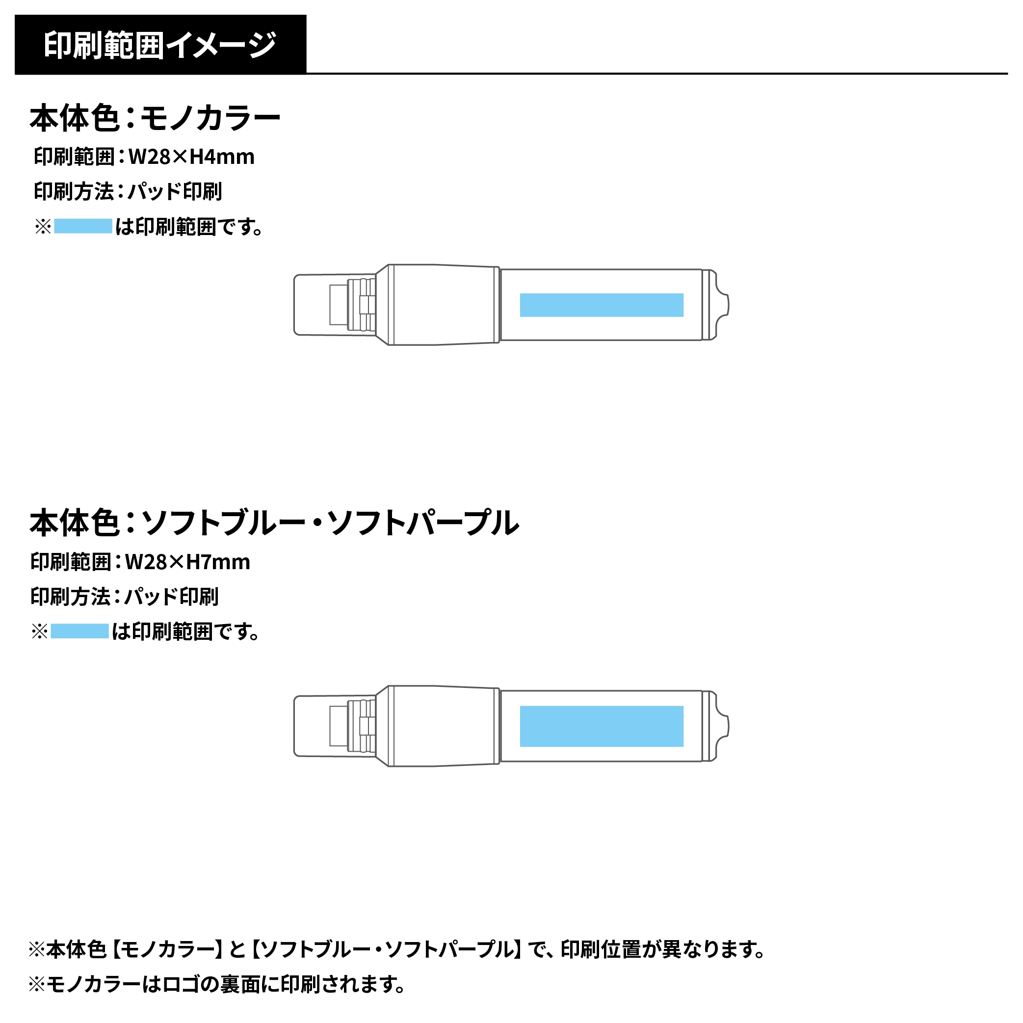 【トンボ鉛筆】ホルダー消しゴム モノワン