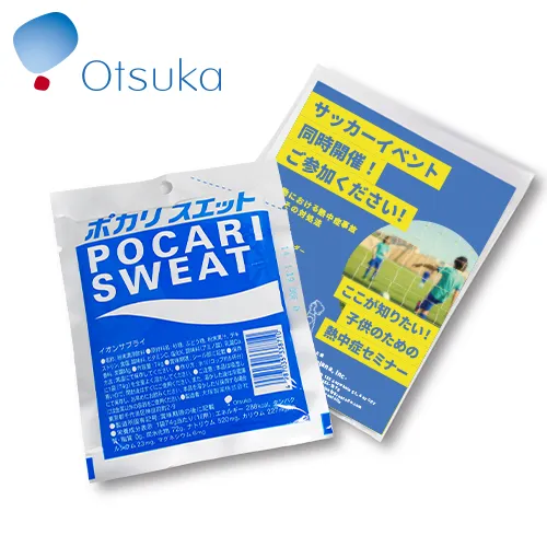 ポカリスエット粉末(オリジナルチラシ)