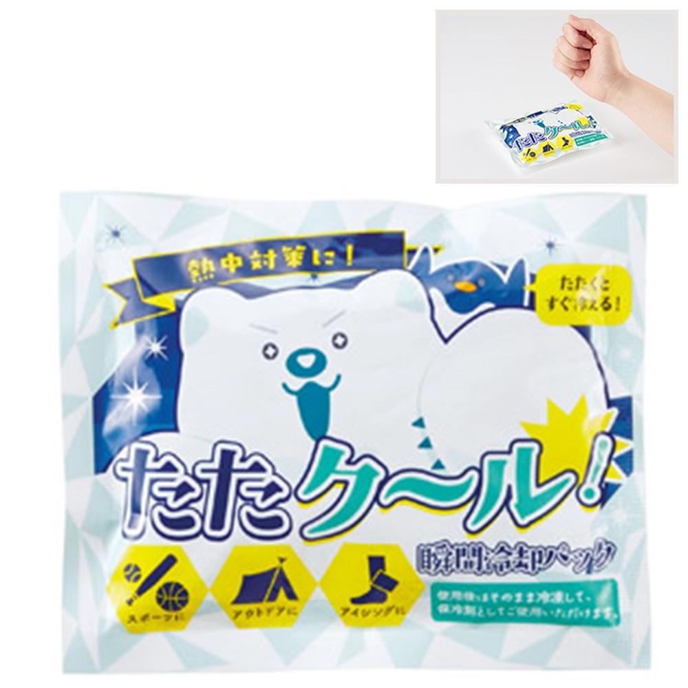 たたクール！瞬間冷却パック