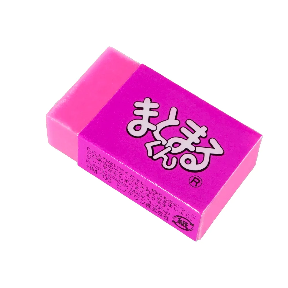 はではでまとまるくん