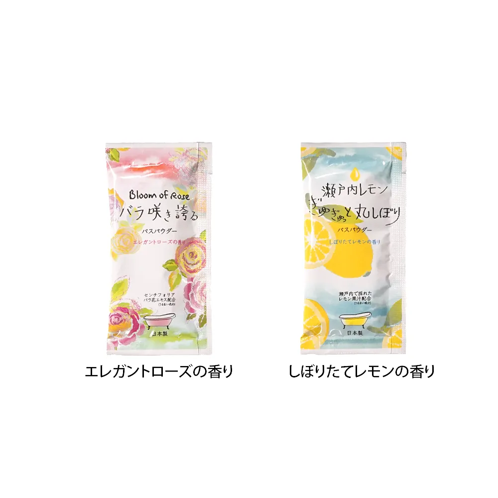 入浴剤リッチバスパウダー(オリジナルチラシ)