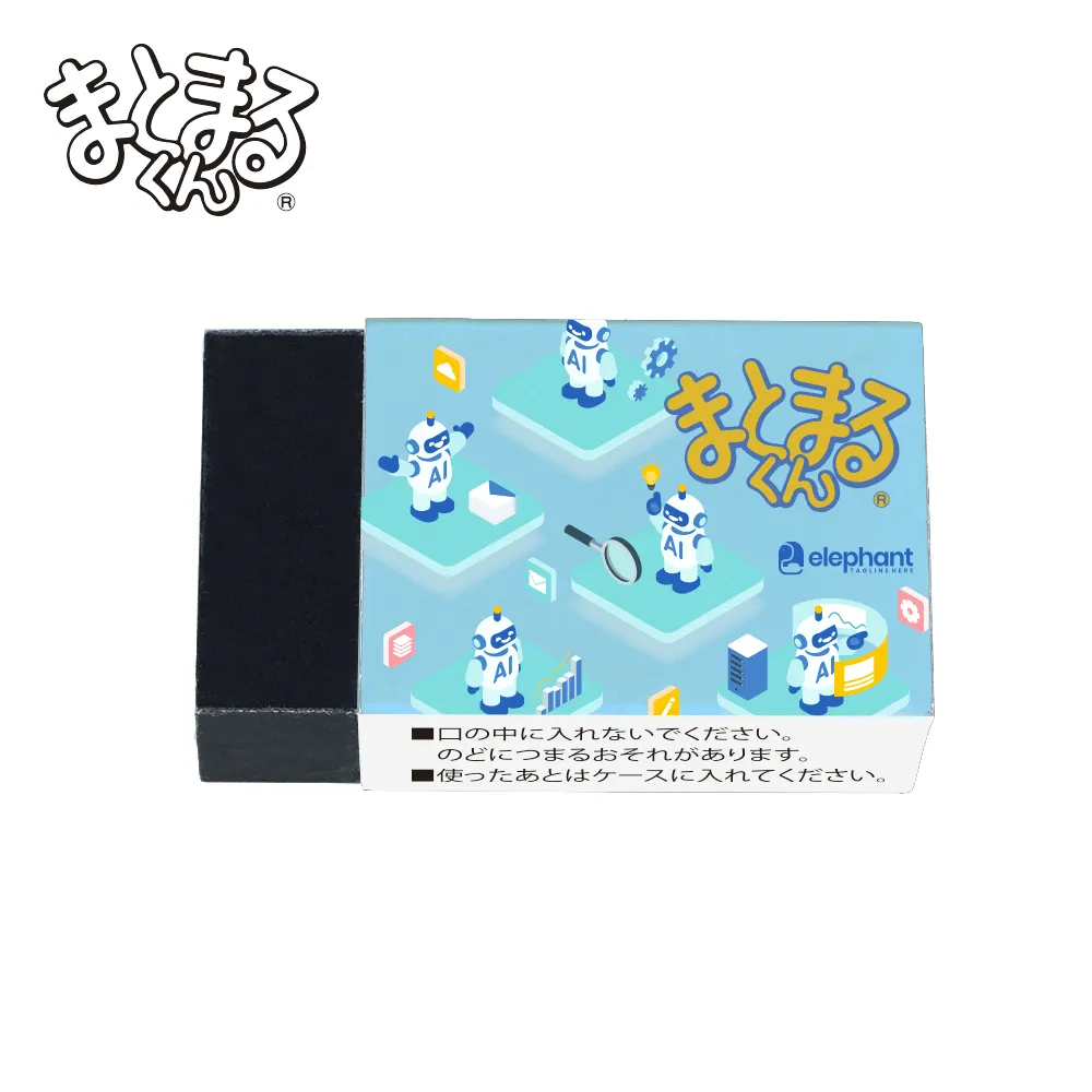 ブラックまとまるくん