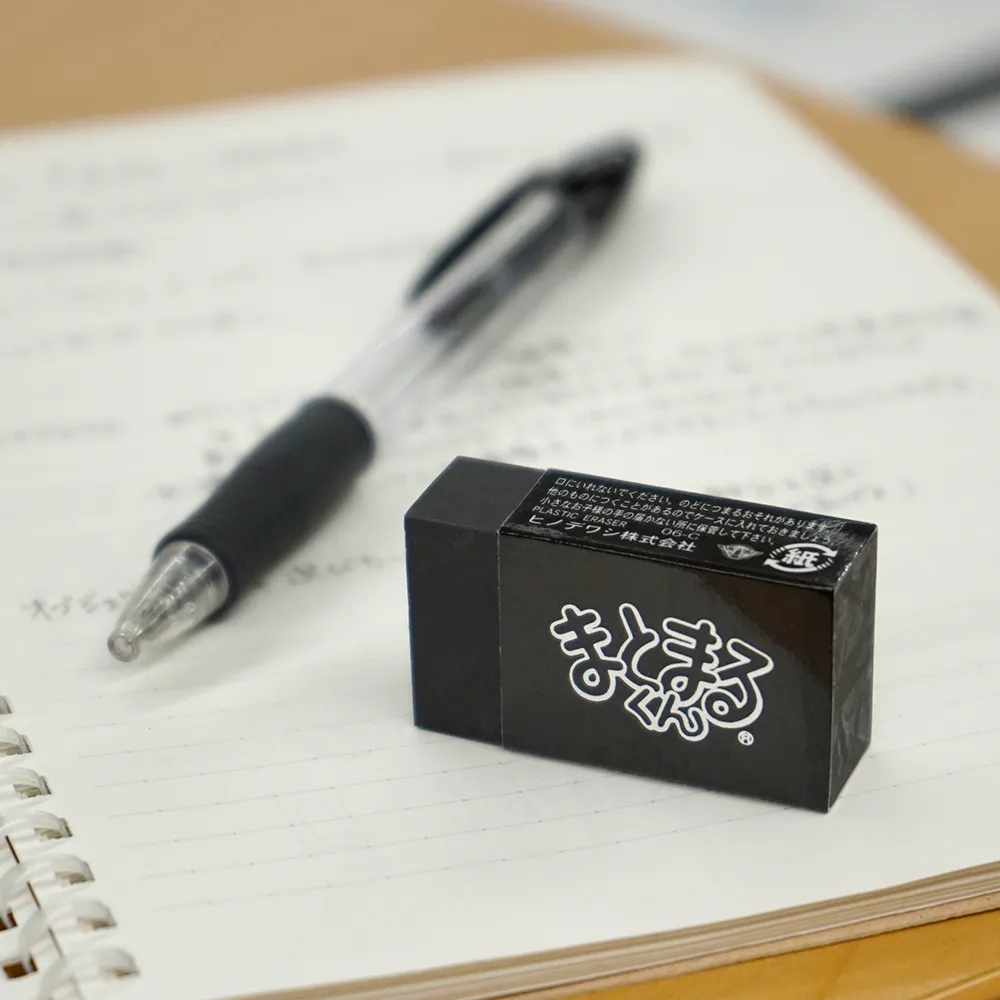 ブラックまとまるくん