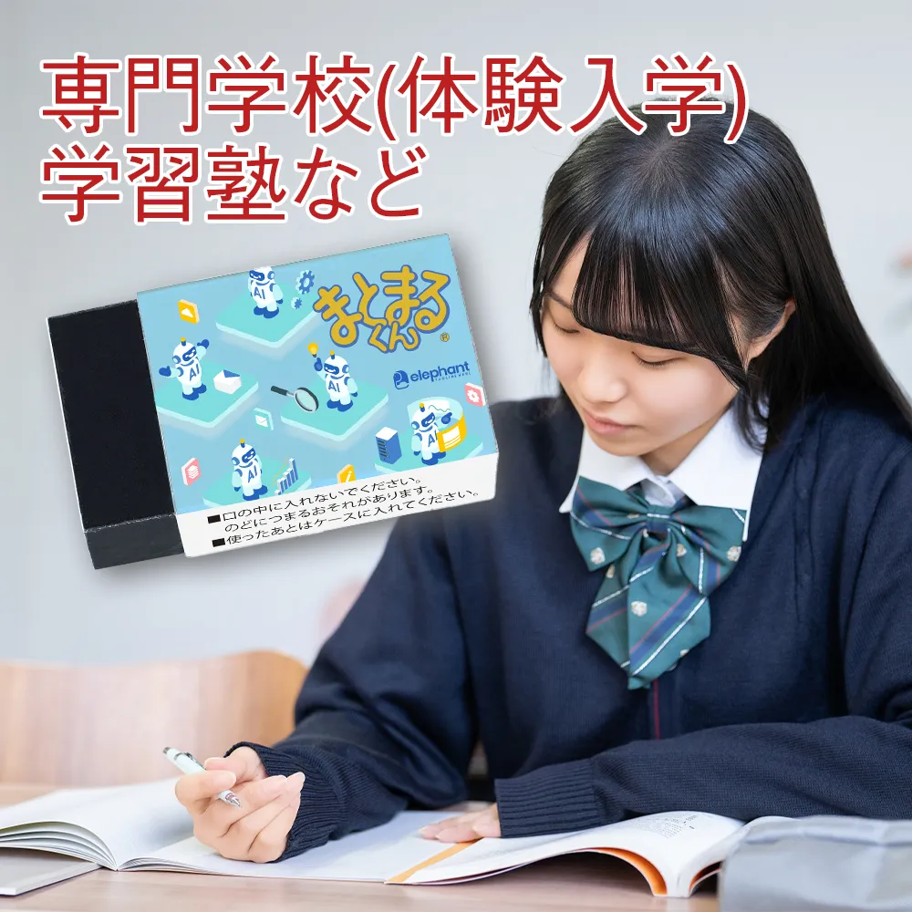 ブラックまとまるくん