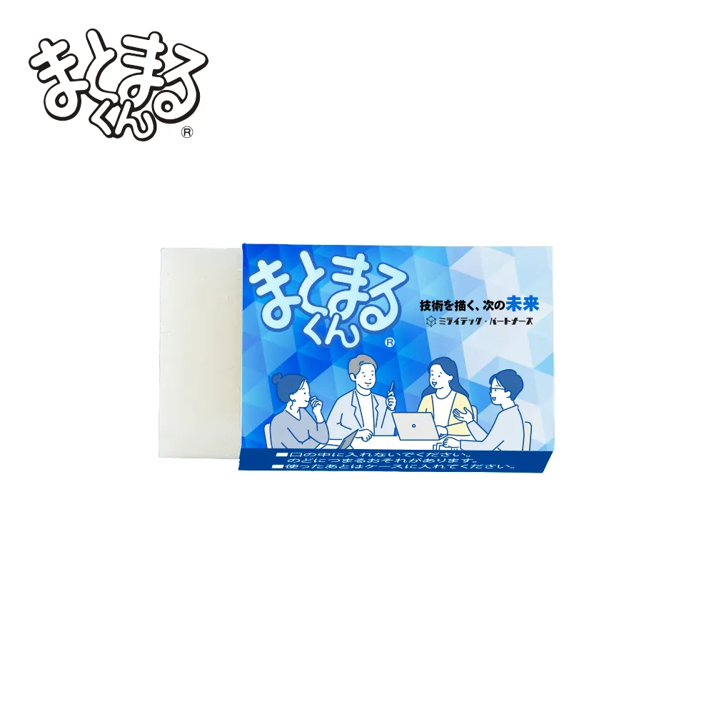 ちびまとまるくん