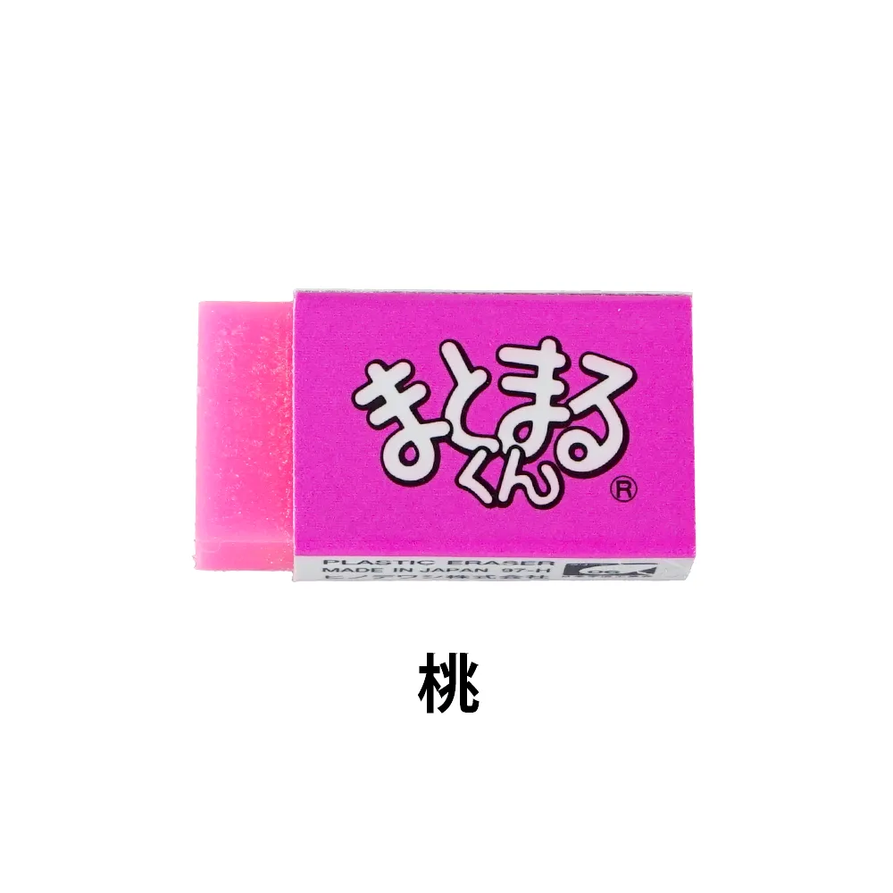 はではでちびまとまるくん