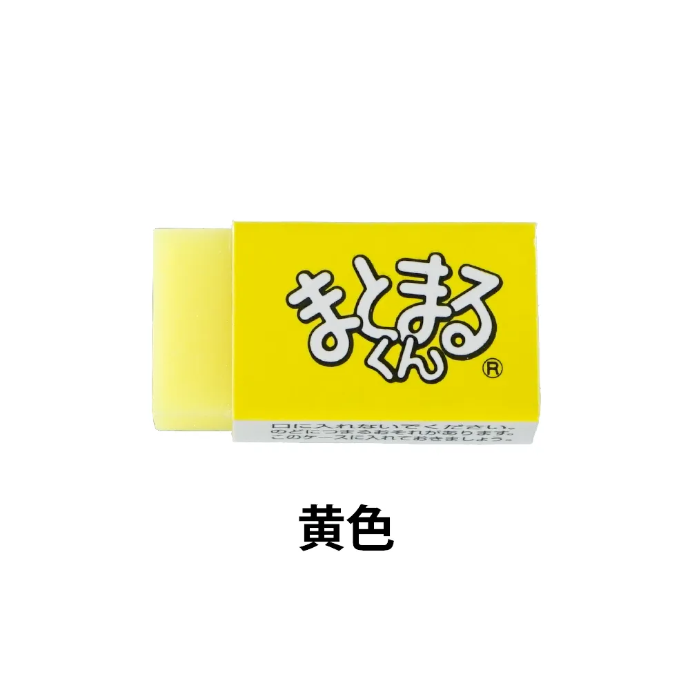 はではでちびまとまるくん