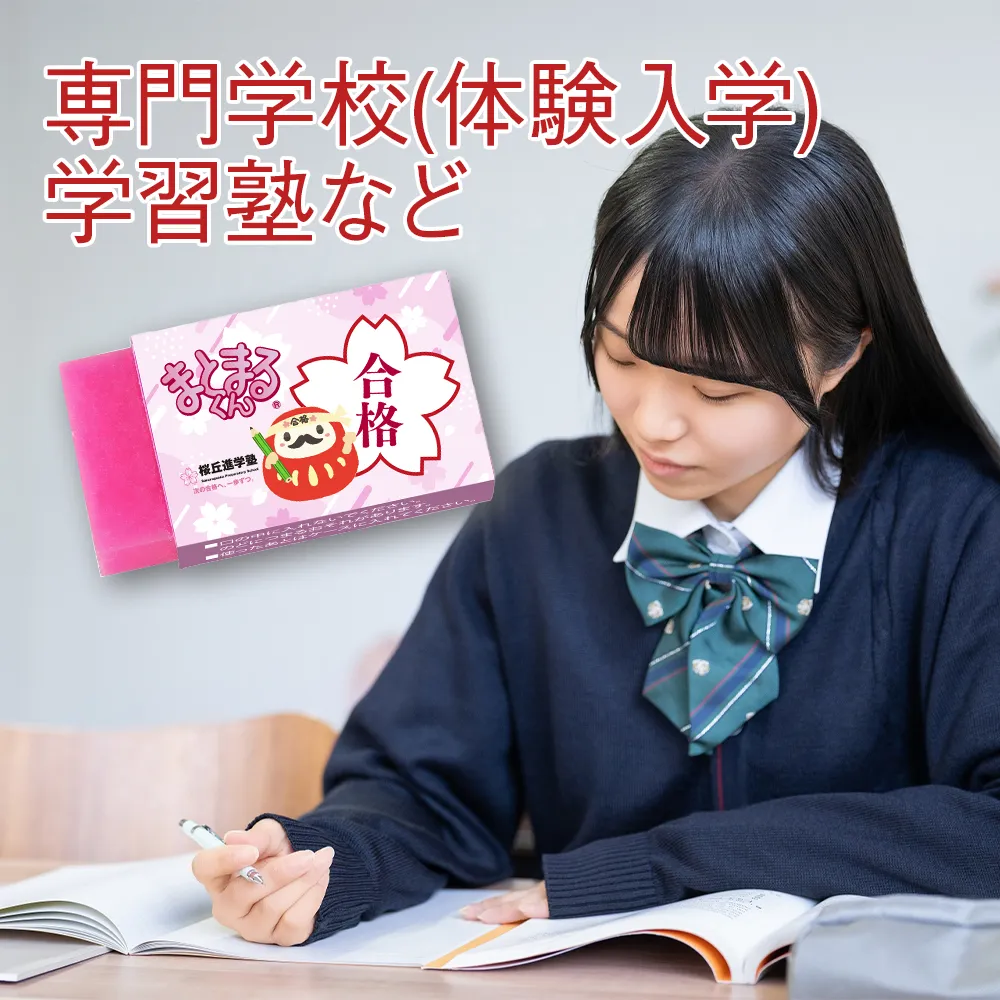 はではでちびまとまるくん