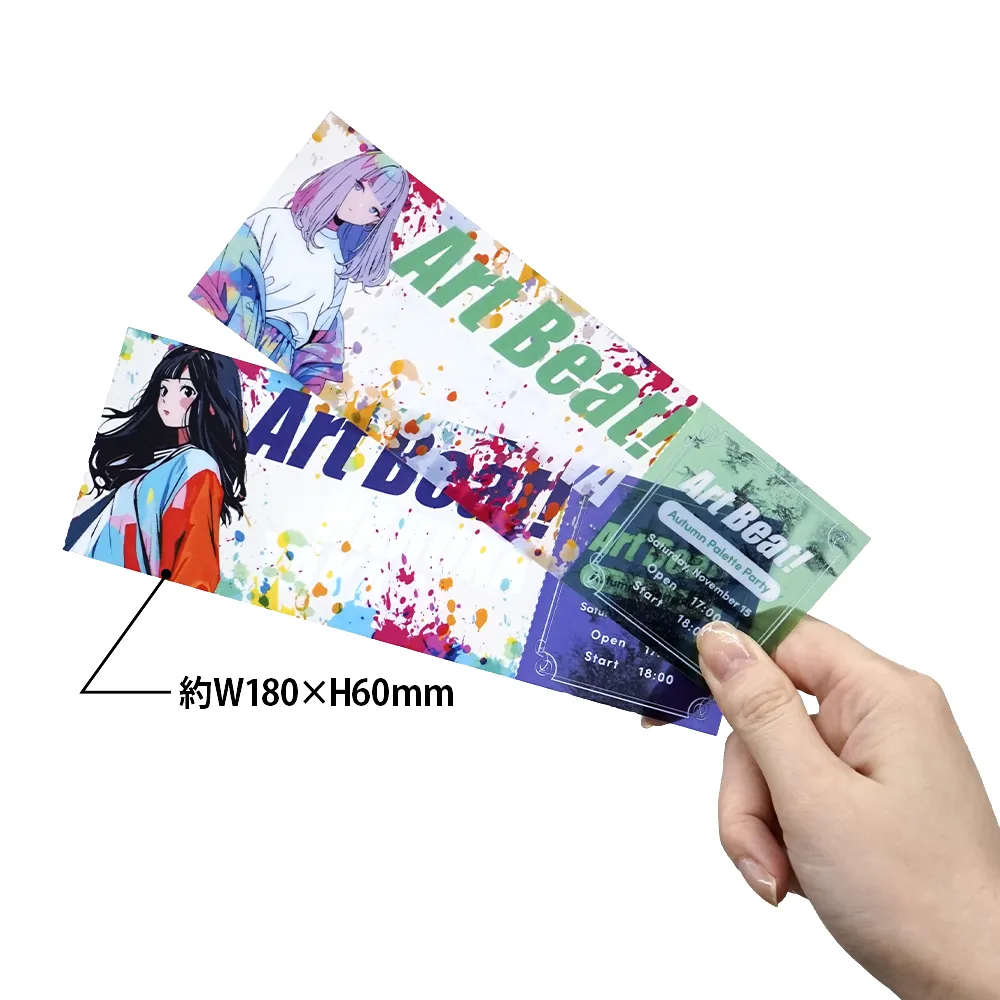 レプリカチケット(クリア)