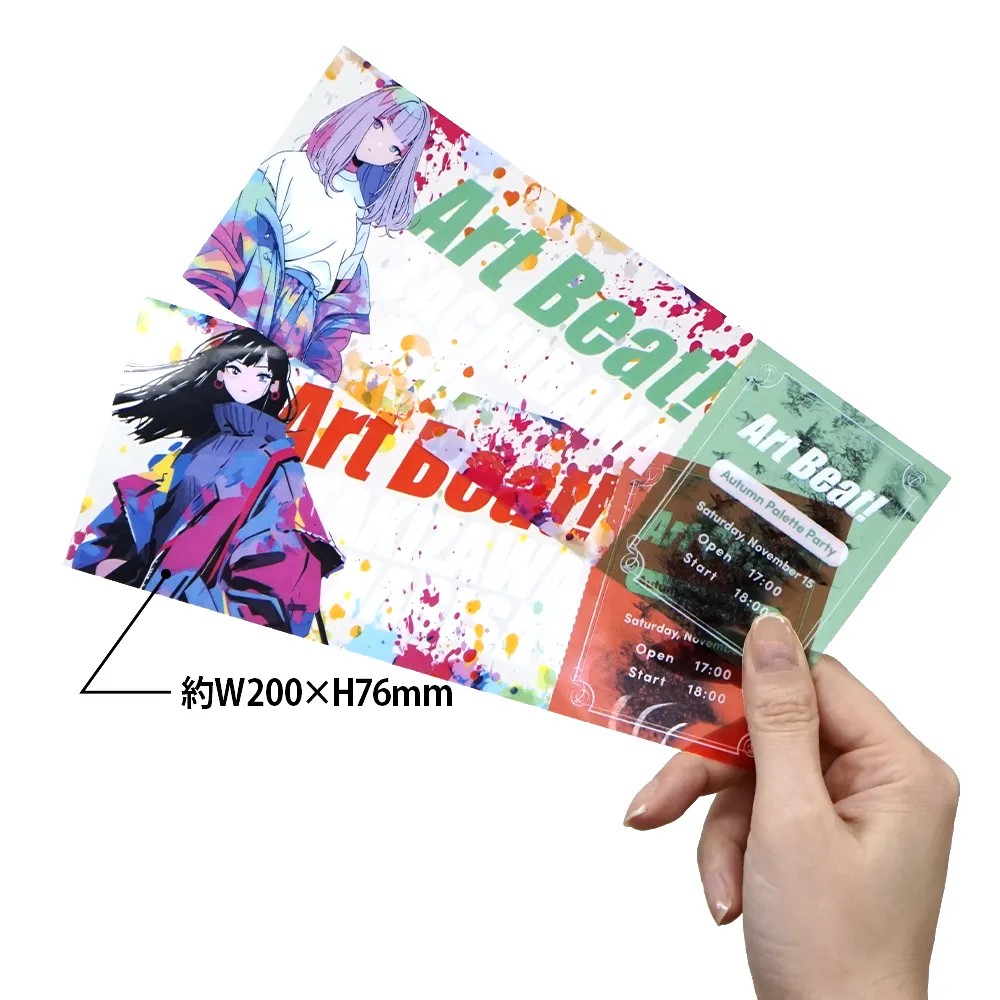 レプリカチケット(クリア)