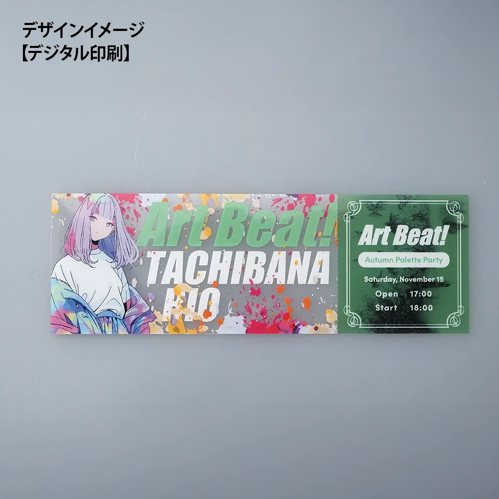 レプリカチケット(クリア)