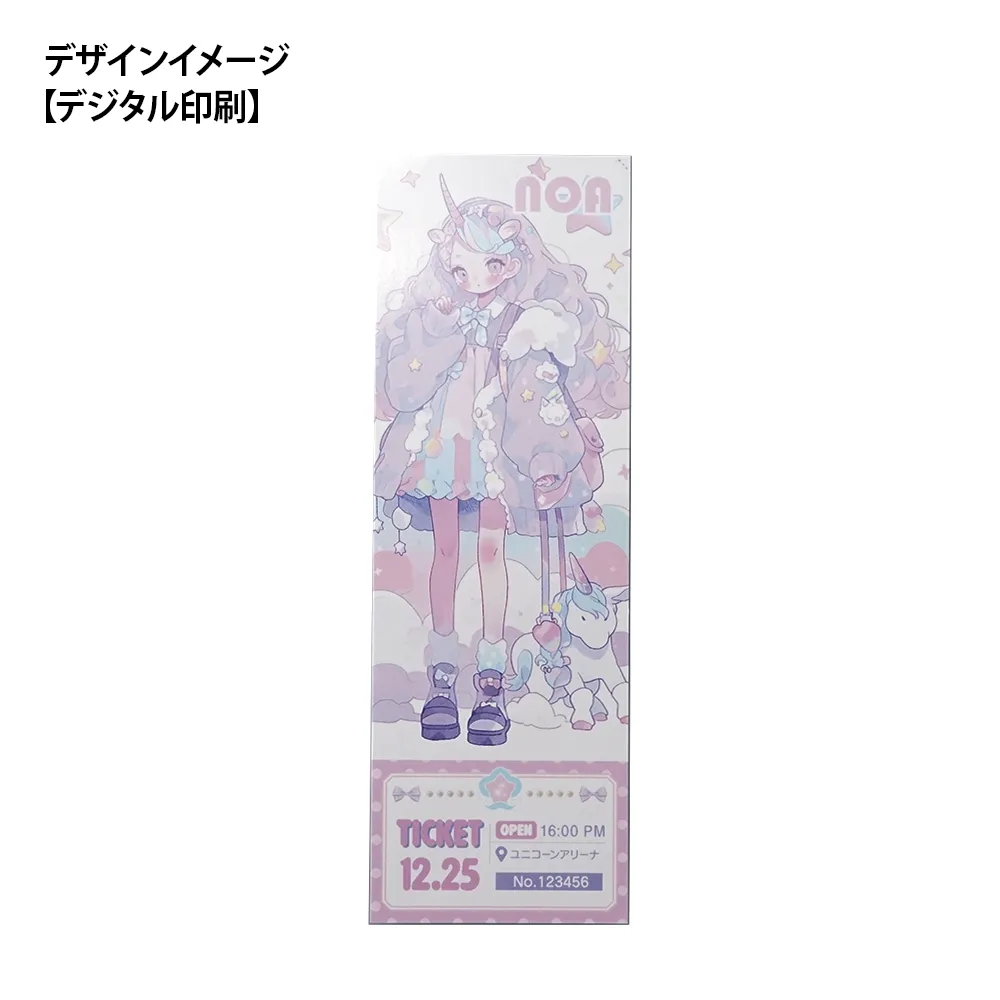 レプリカチケット(艶あり)