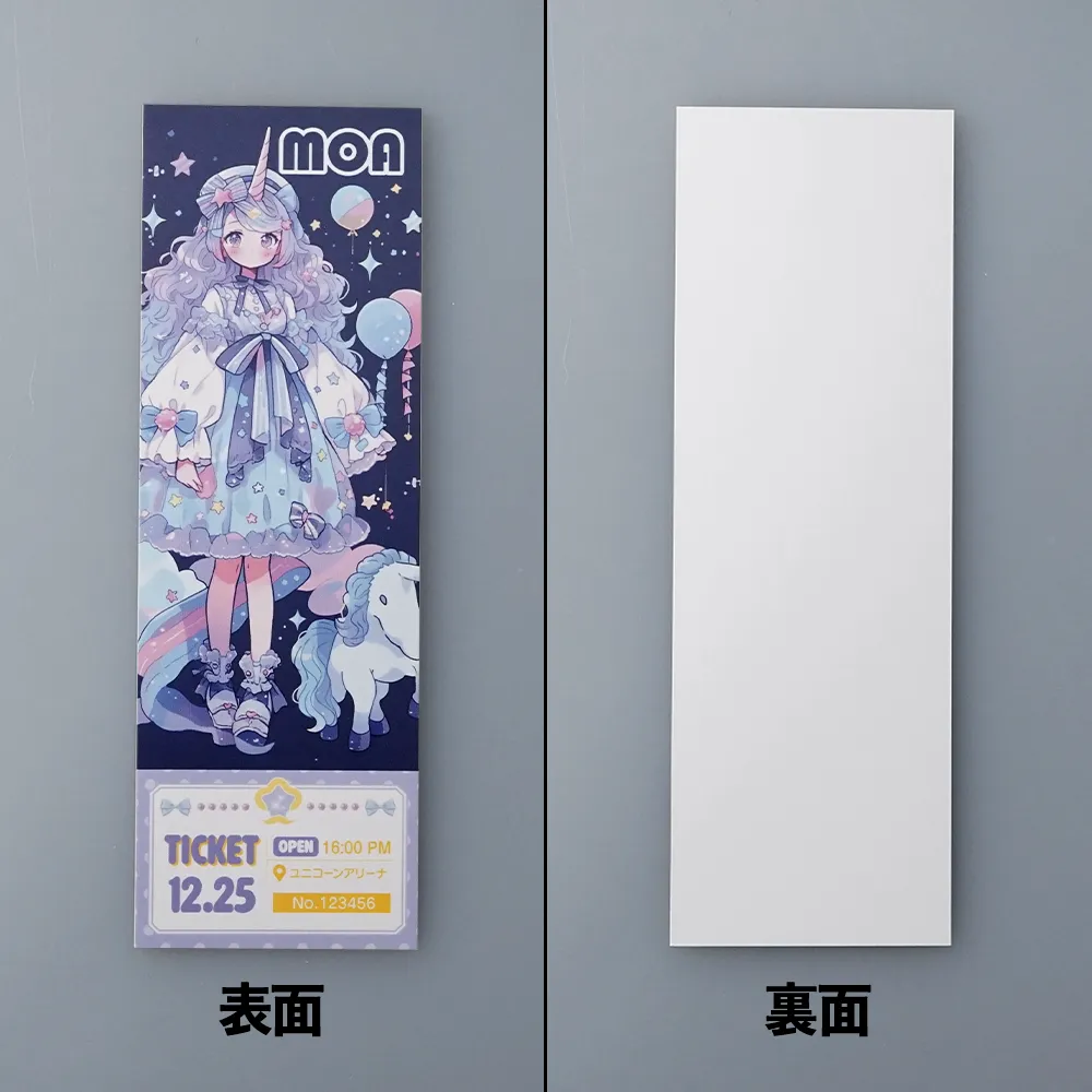 レプリカチケット(艶なし)