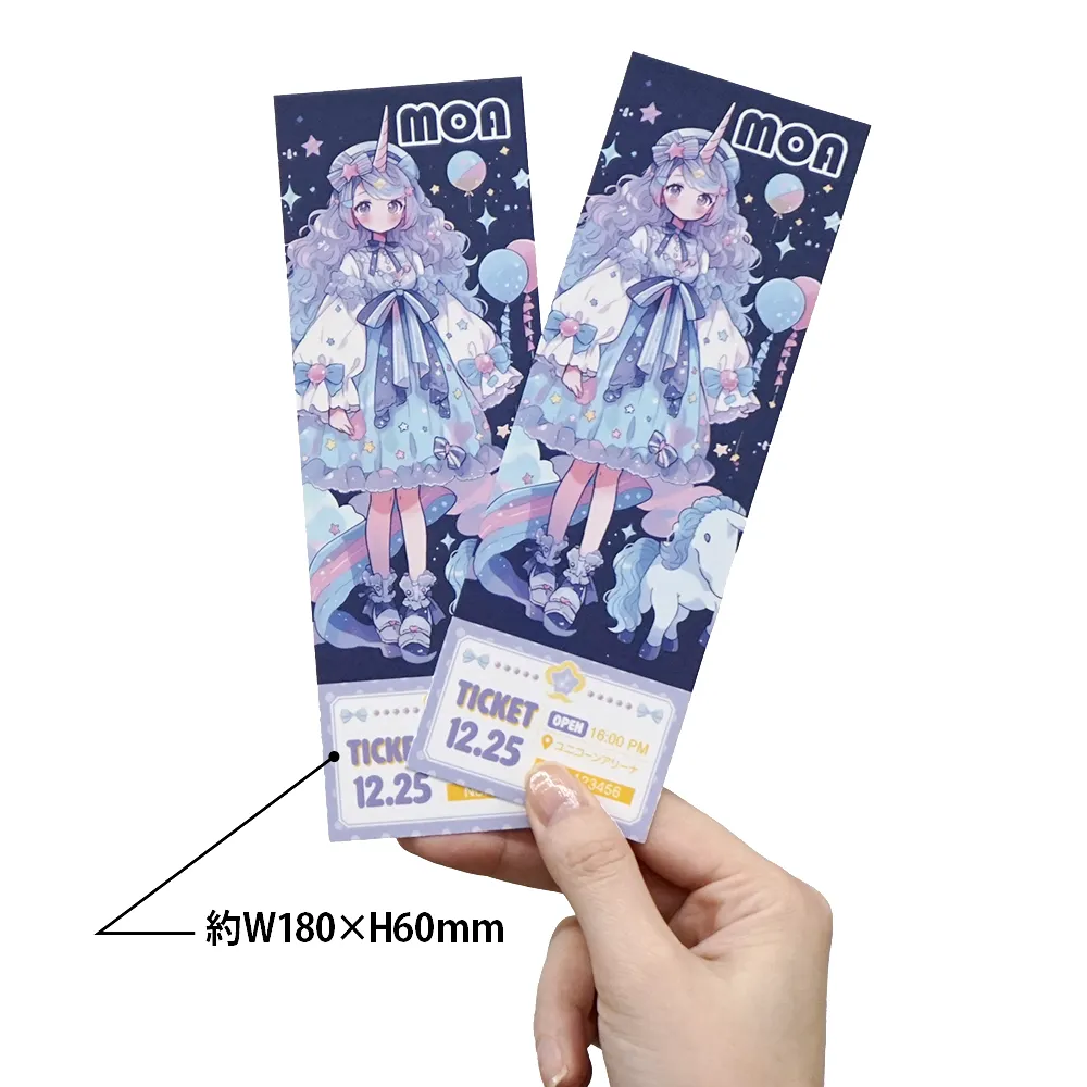 レプリカチケット(艶なし)