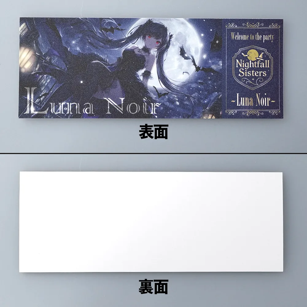 レプリカチケット(グリッター)