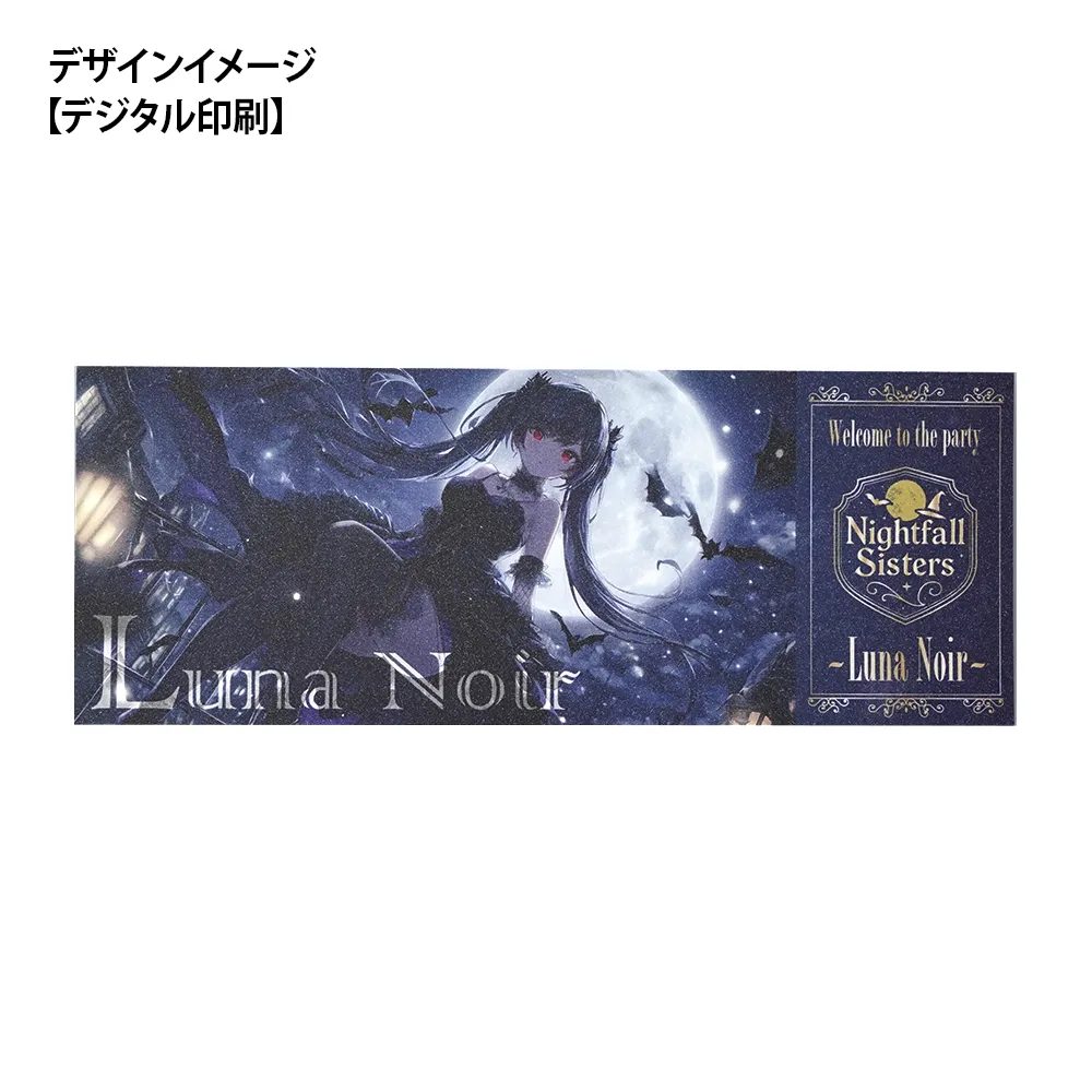 レプリカチケット(グリッター)