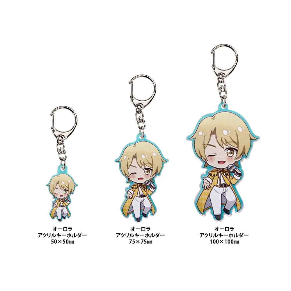 オーロラ アクリルキーホルダー100×100mm