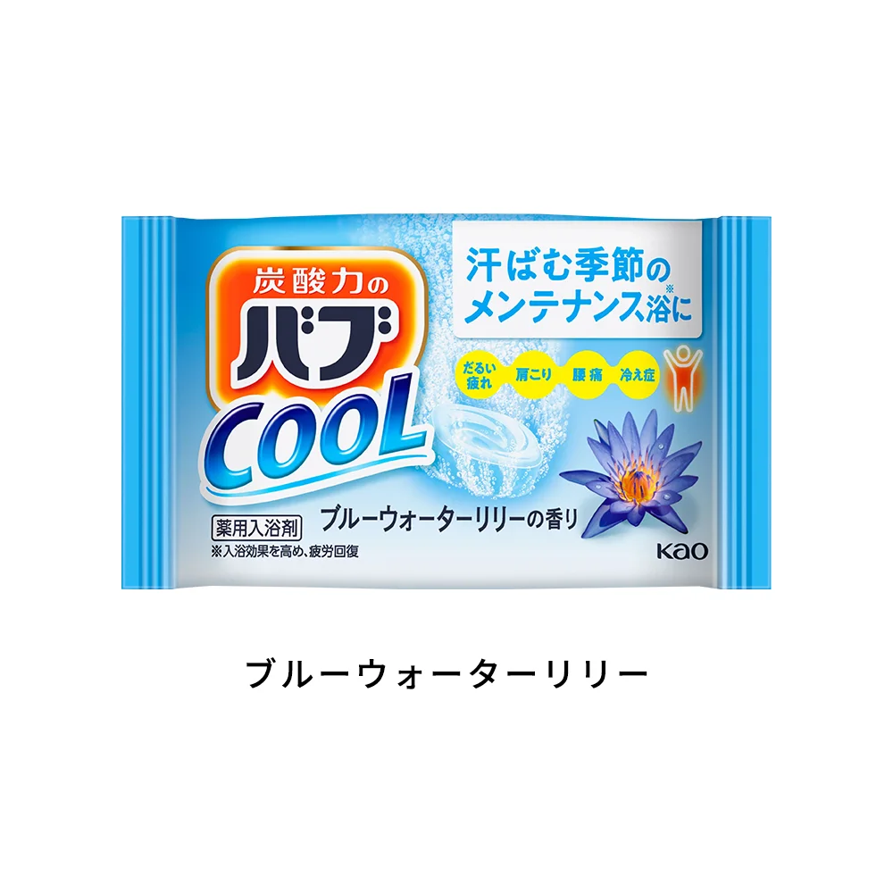 バブCOOL オリエンタルスパ入浴剤1個入り(オリジナルラベル)