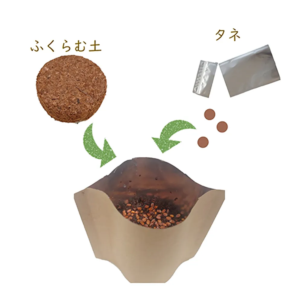 おうちでminiベジ　スタンドタイプ