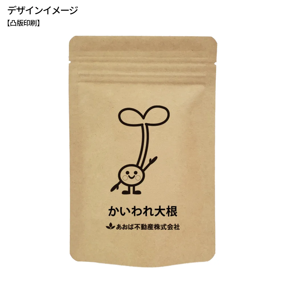 おうちでminiベジ　スタンドタイプ