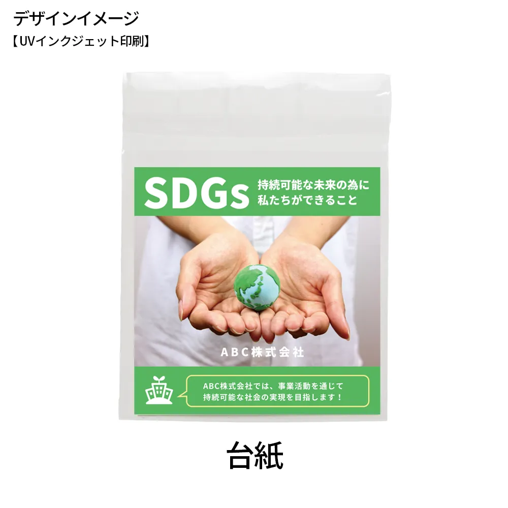 Plantitカード(台紙オリジナル)