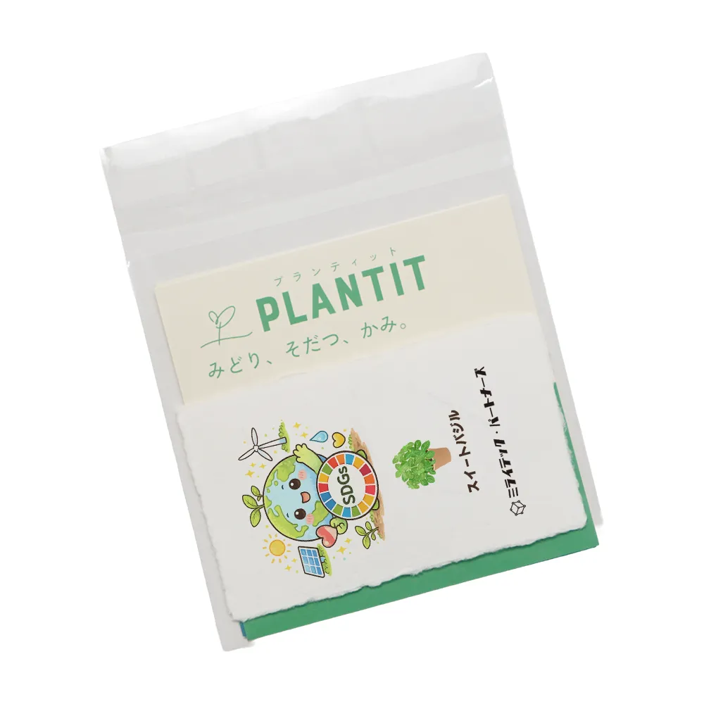 Plantitカード(既製台紙)