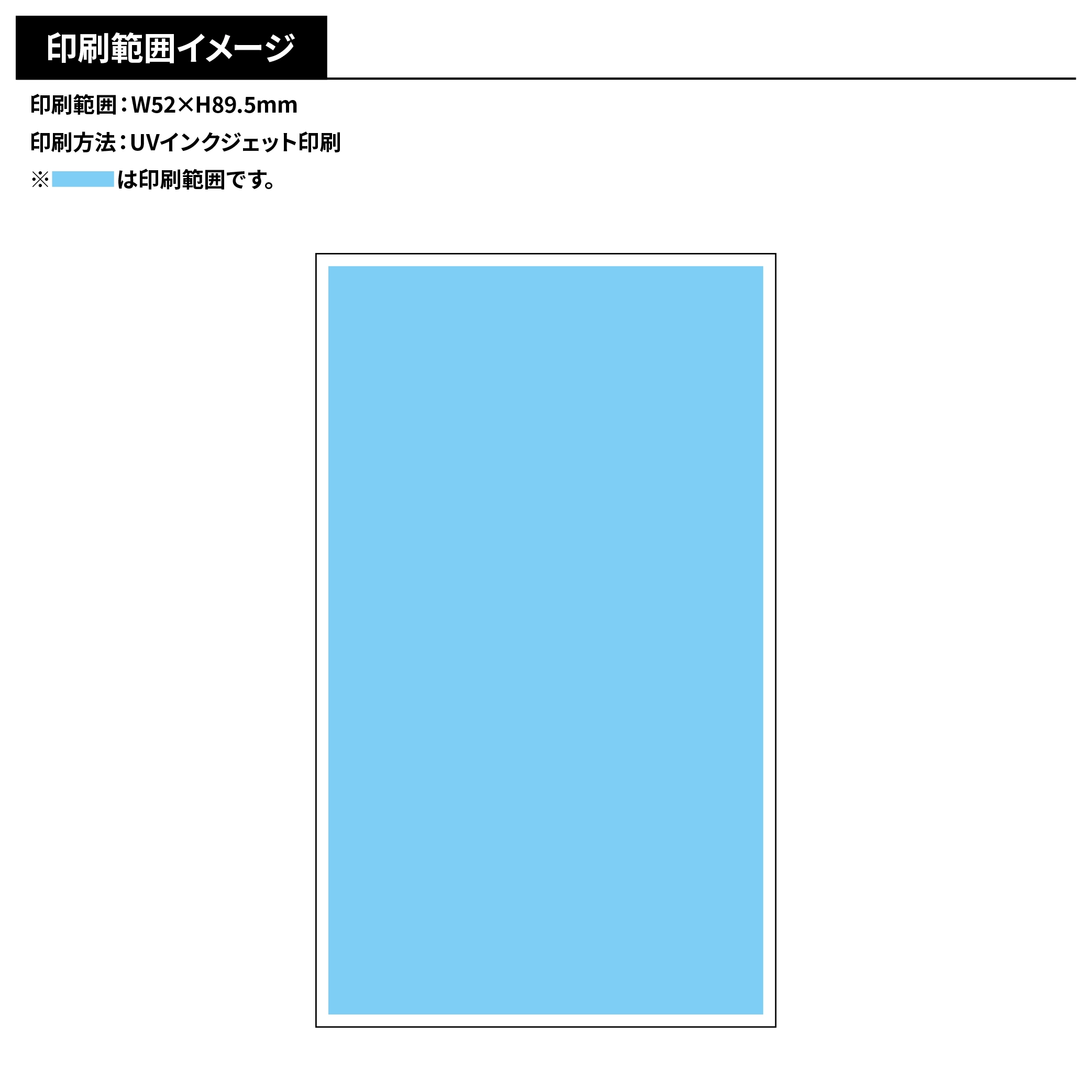 Plantitカード(既製台紙)