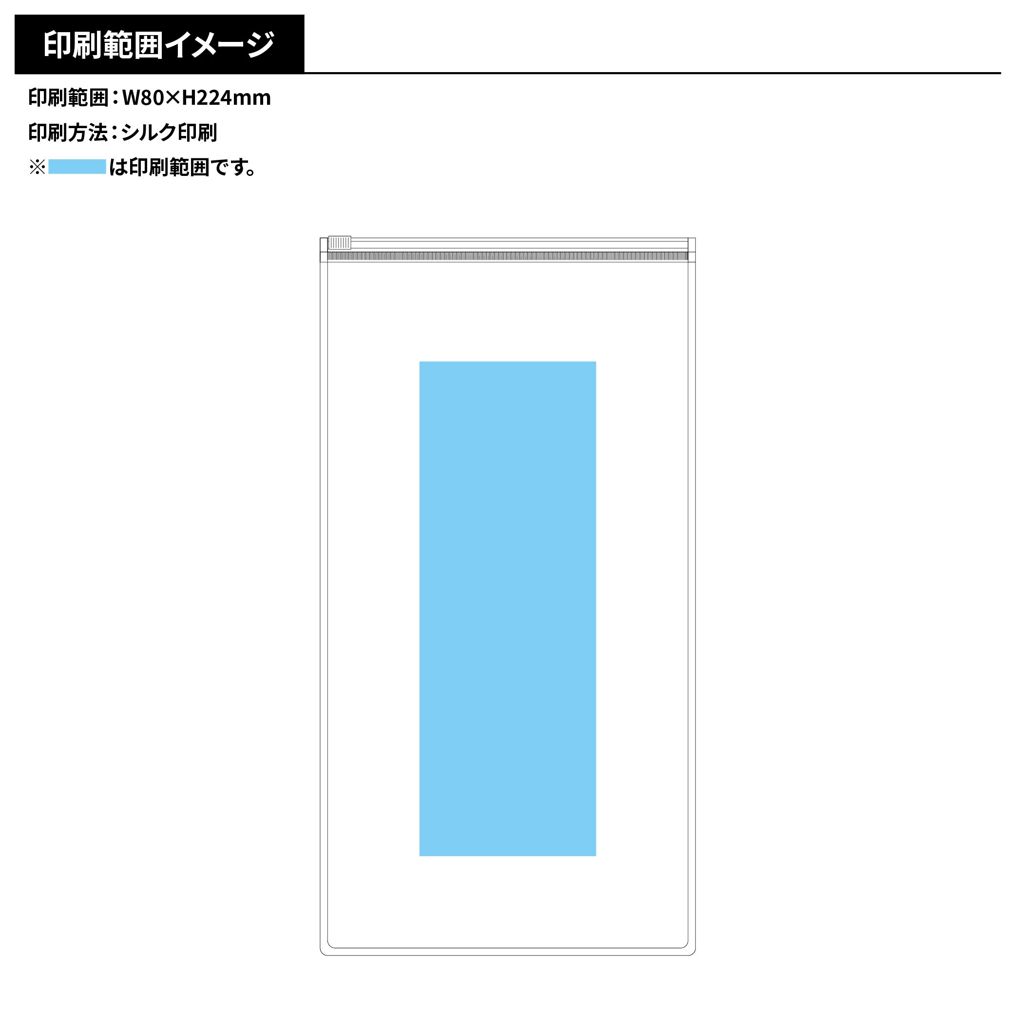 アイス敷きパッド(EVAポーチ付)