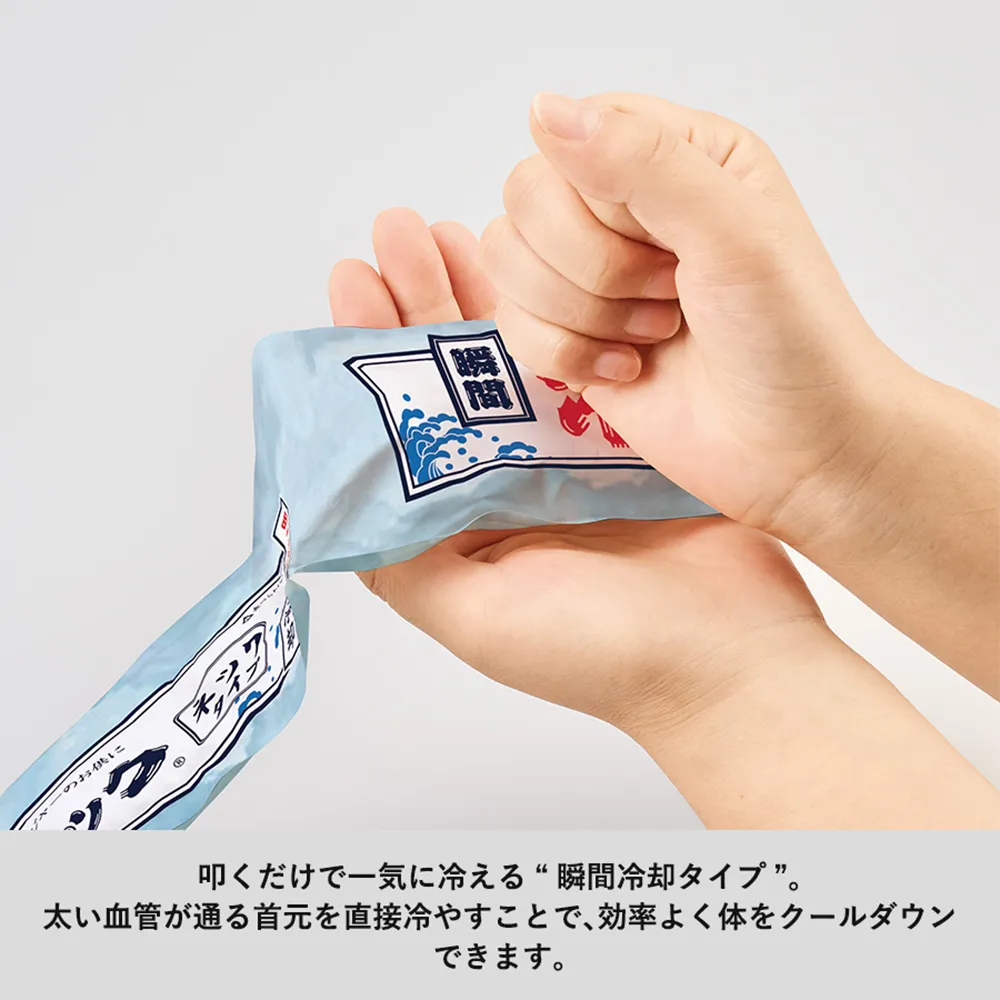 瞬間冷却パック　ネックタイプ