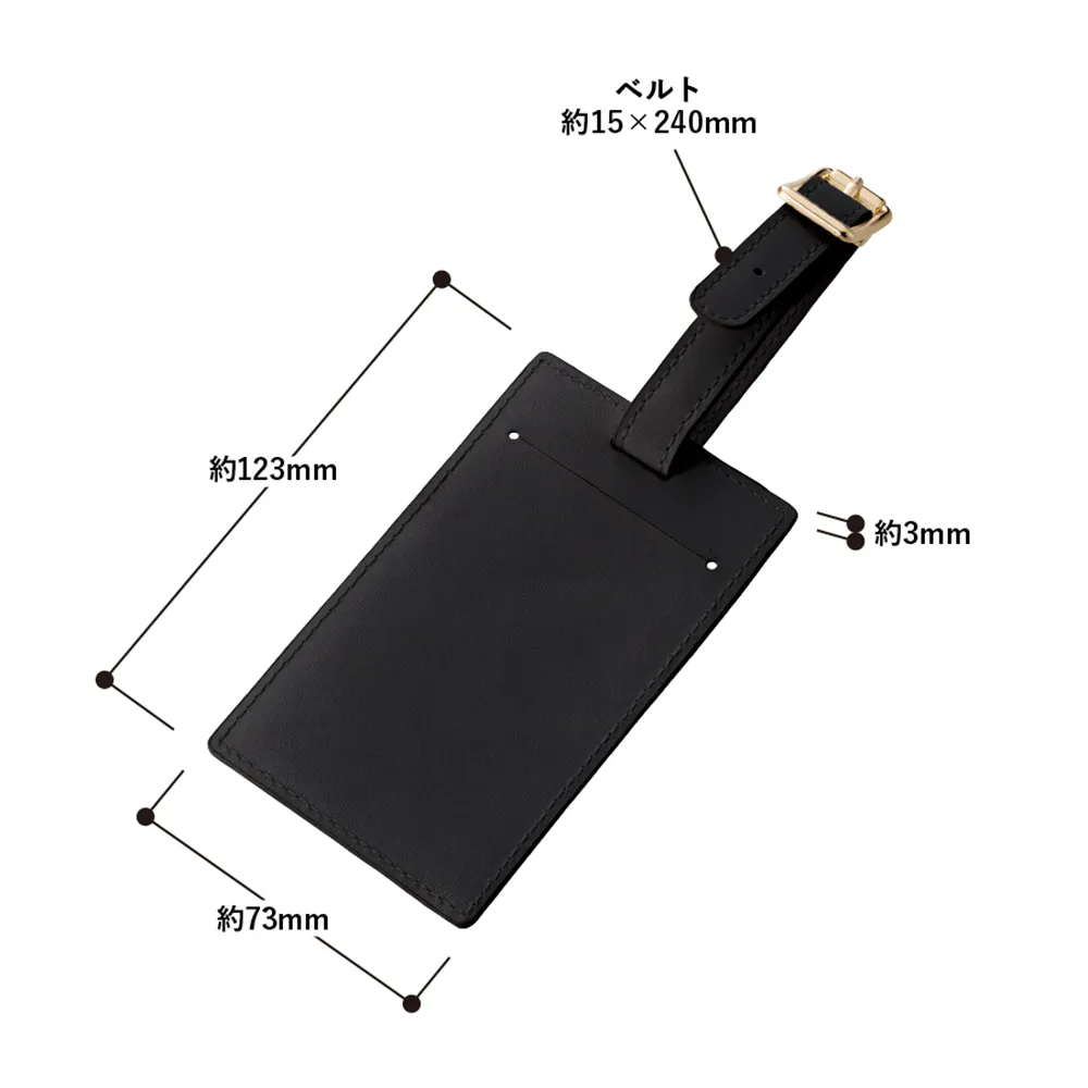 全面印刷できる合皮ラゲッジタグ
